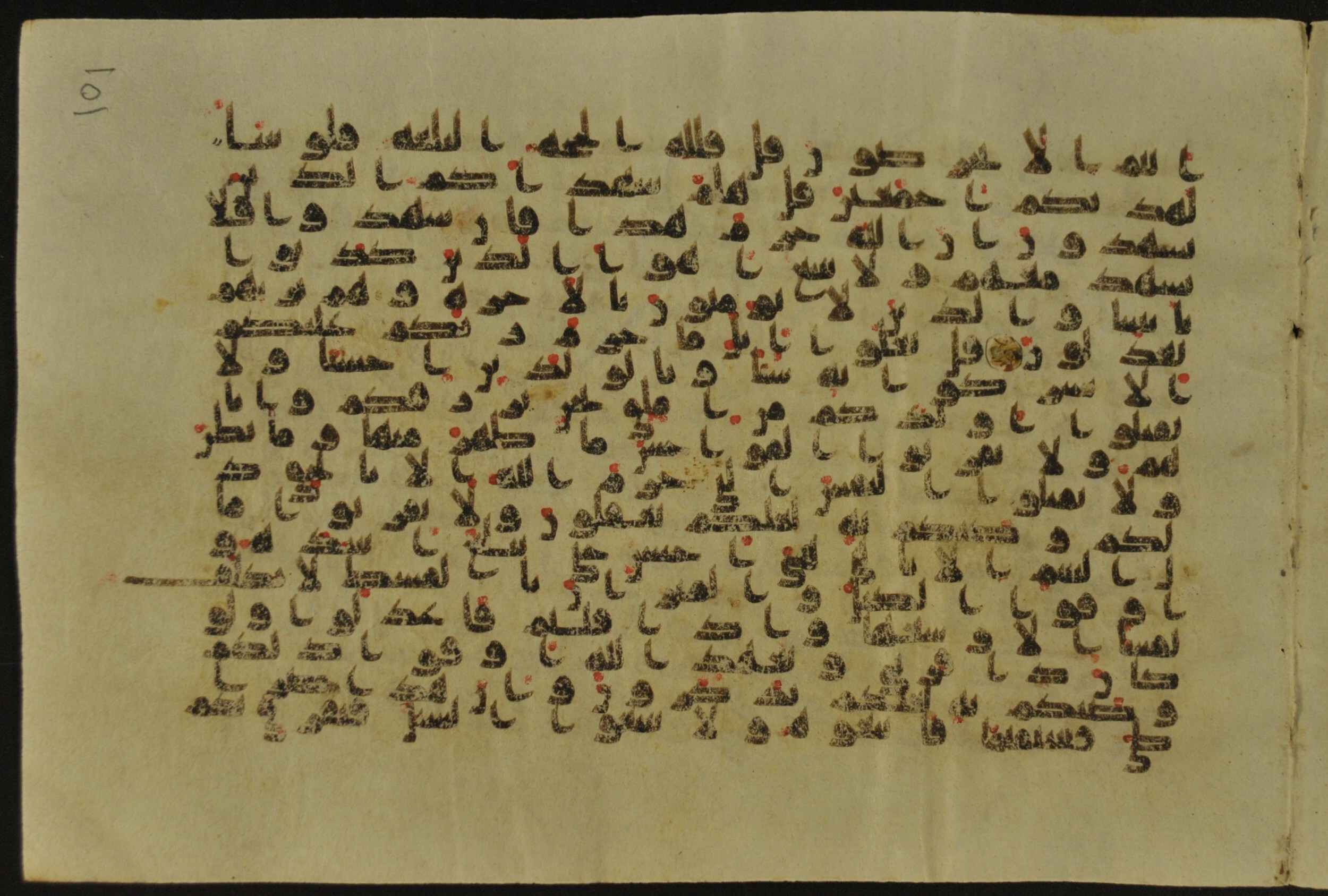 Muṣḥaf of Najaf Ashraf (Codex 1 of Imām ʿAlī Library), in kūfī B.II, D.IV, and post-classical kūfī script, showing Surah 6:152 from Mid 7th to Mid 9th Century AD found in Unknown, currently housed at Imām ʿAlī Library (المكتبة الروضة الحيدرية), Najaf, Iraq