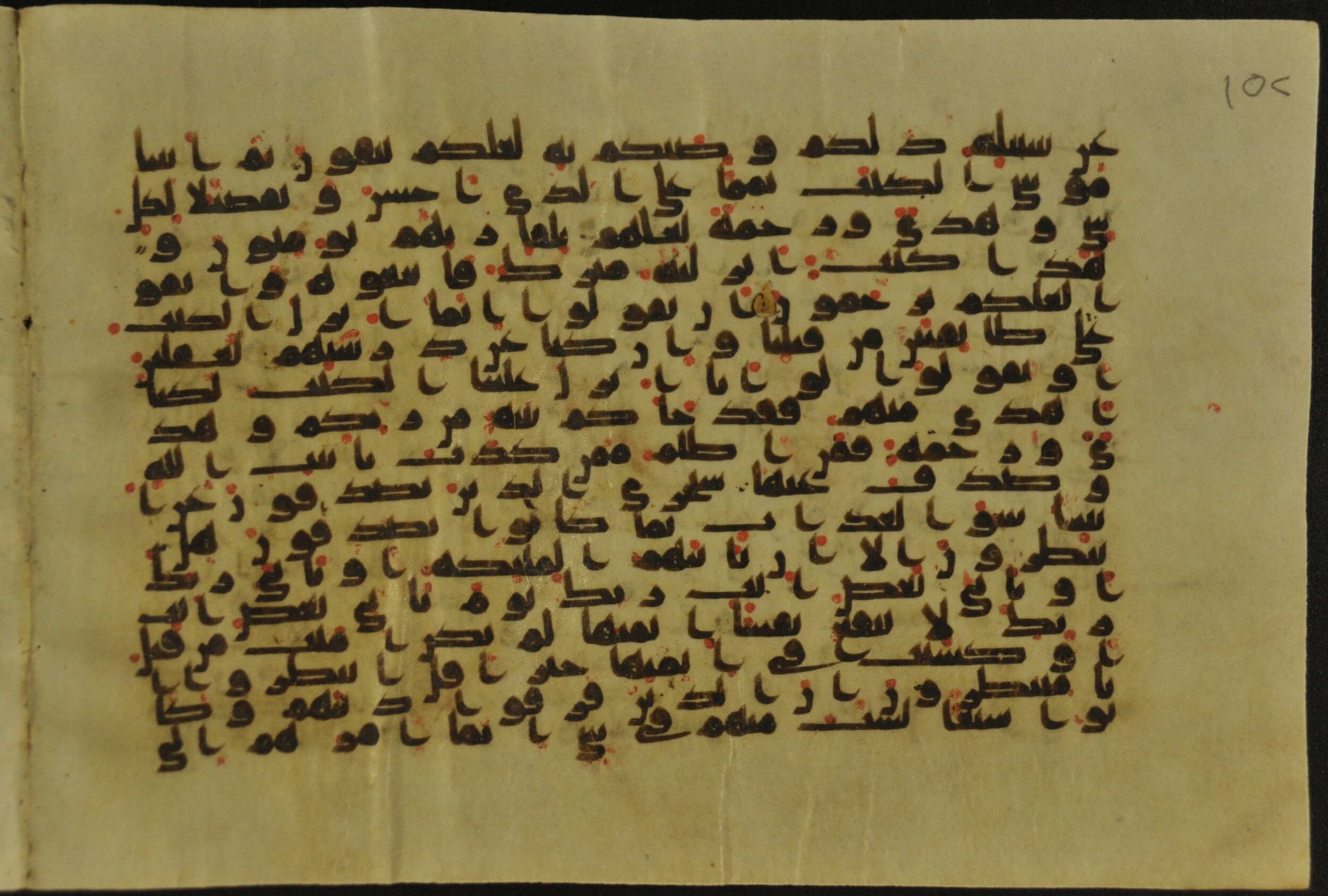 Muṣḥaf of Najaf Ashraf (Codex 1 of Imām ʿAlī Library), in kūfī B.II, D.IV, and post-classical kūfī script, showing Surah 6:155 from Mid 7th to Mid 9th Century AD found in Unknown, currently housed at Imām ʿAlī Library (المكتبة الروضة الحيدرية), Najaf, Iraq