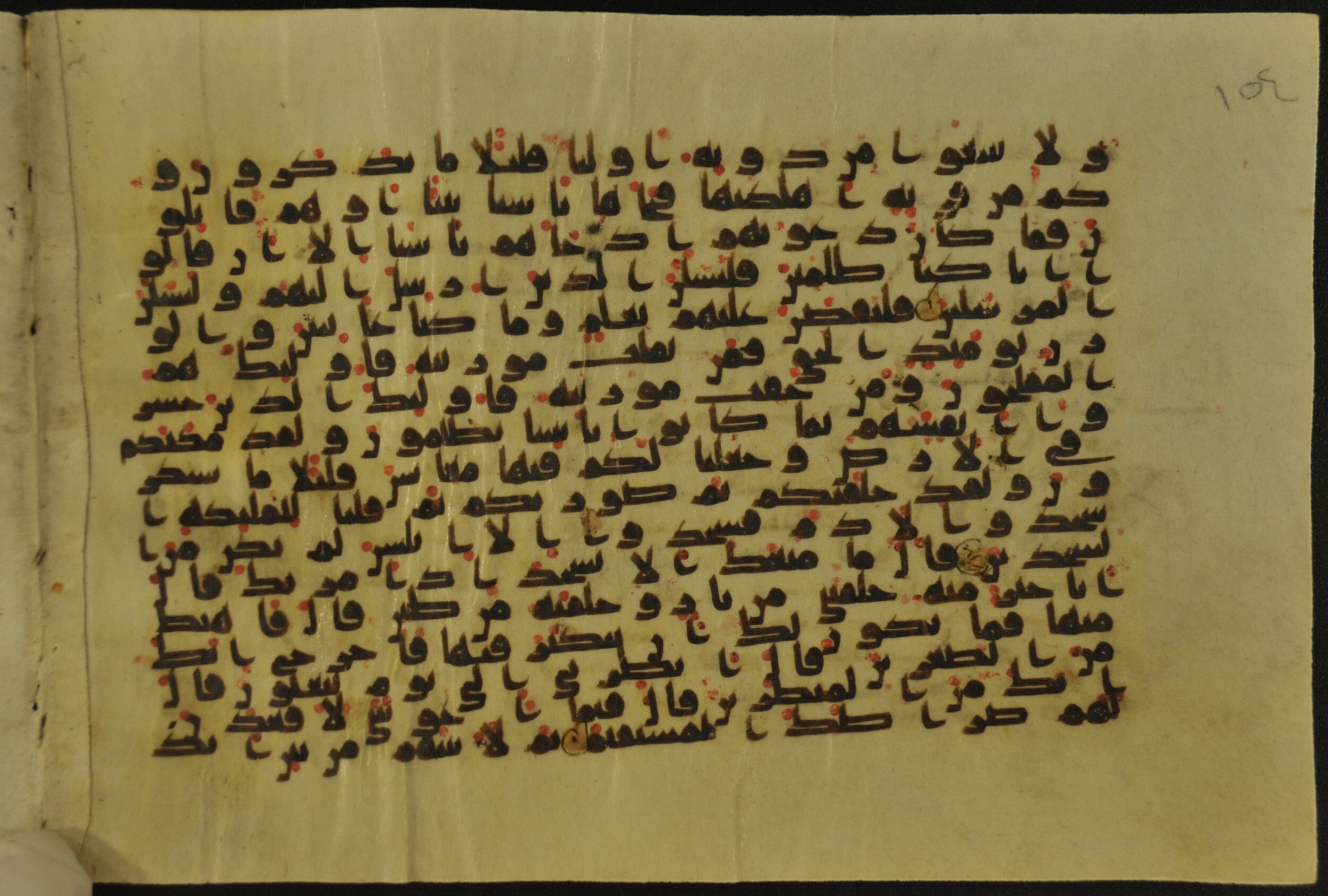 Muṣḥaf of Najaf Ashraf (Codex 1 of Imām ʿAlī Library), in kūfī B.II, D.IV, and post-classical kūfī script, showing Surah 7:4 from Mid 7th to Mid 9th Century AD found in Unknown, currently housed at Imām ʿAlī Library (المكتبة الروضة الحيدرية), Najaf, Iraq