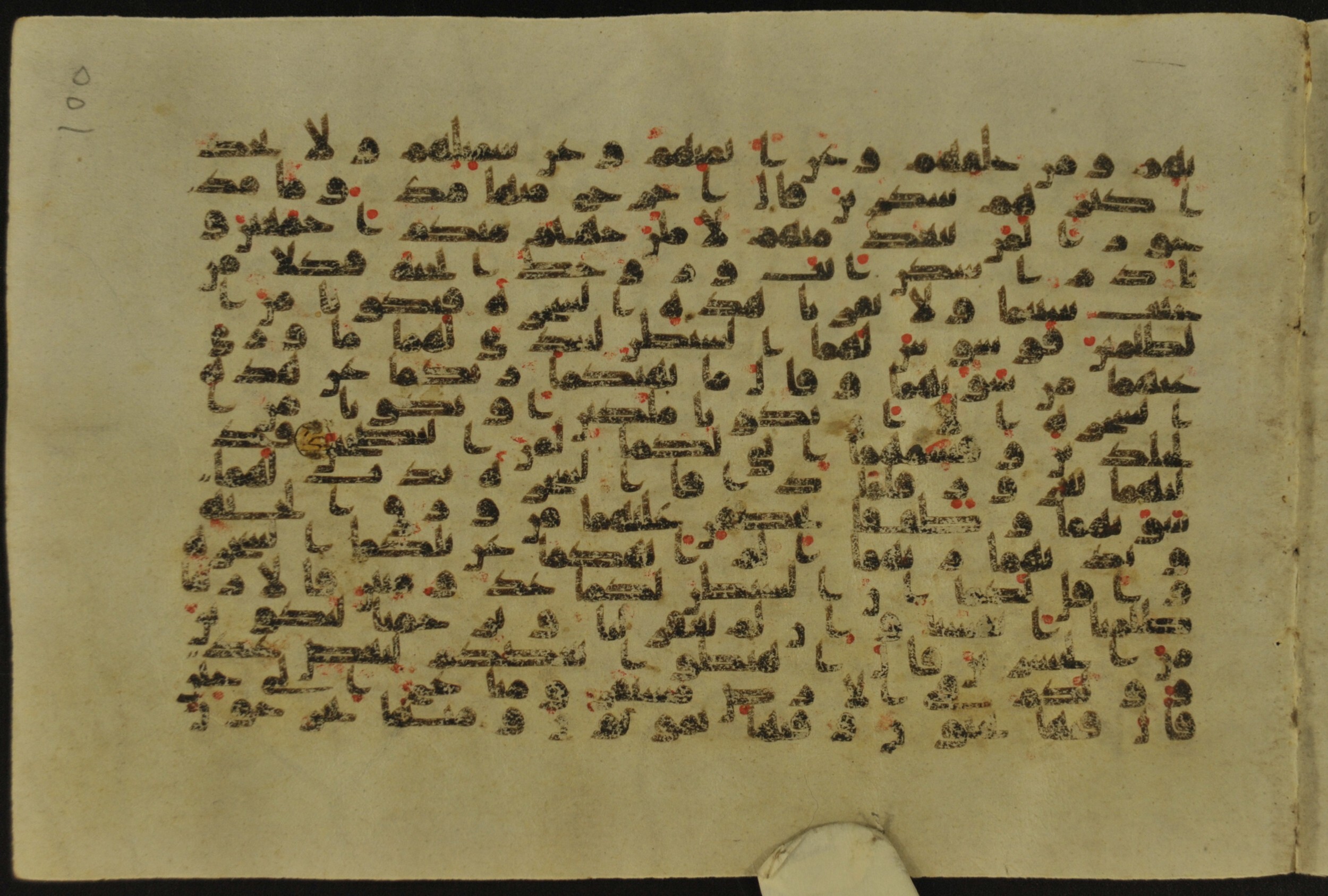 Muṣḥaf of Najaf Ashraf (Codex 1 of Imām ʿAlī Library), in kūfī B.II, D.IV, and post-classical kūfī script, showing Surah 7:22 from Mid 7th to Mid 9th Century AD found in Unknown, currently housed at Imām ʿAlī Library (المكتبة الروضة الحيدرية), Najaf, Iraq