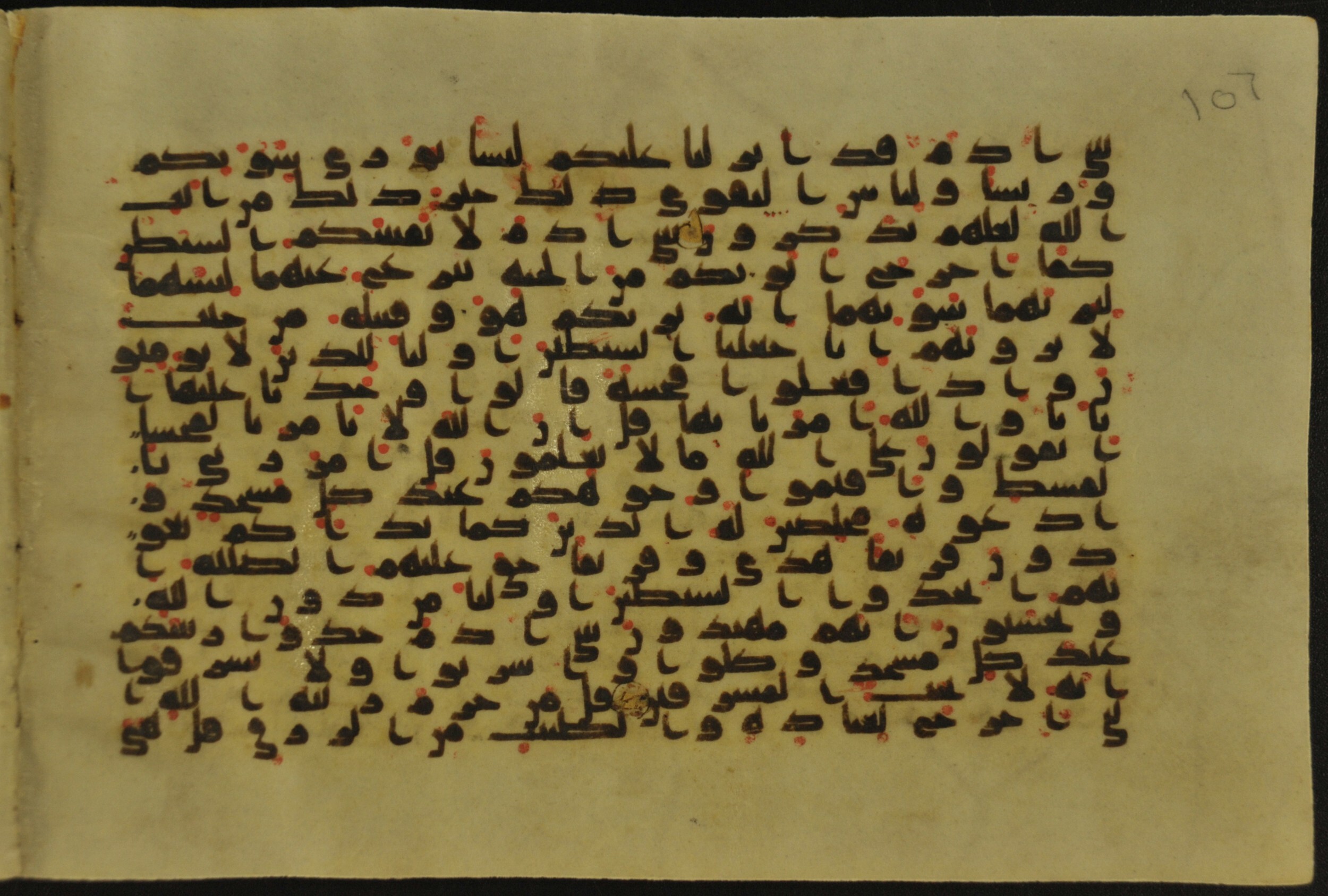 Muṣḥaf of Najaf Ashraf (Codex 1 of Imām ʿAlī Library) (Scan 1), in kūfī B.II, D.IV, and post-classical kūfī script, showing Surah 7:32 from Mid 7th to Mid 9th Century AD found in Unknown, currently housed at Imām ʿAlī Library (المكتبة الروضة الحيدرية), Najaf, Iraq