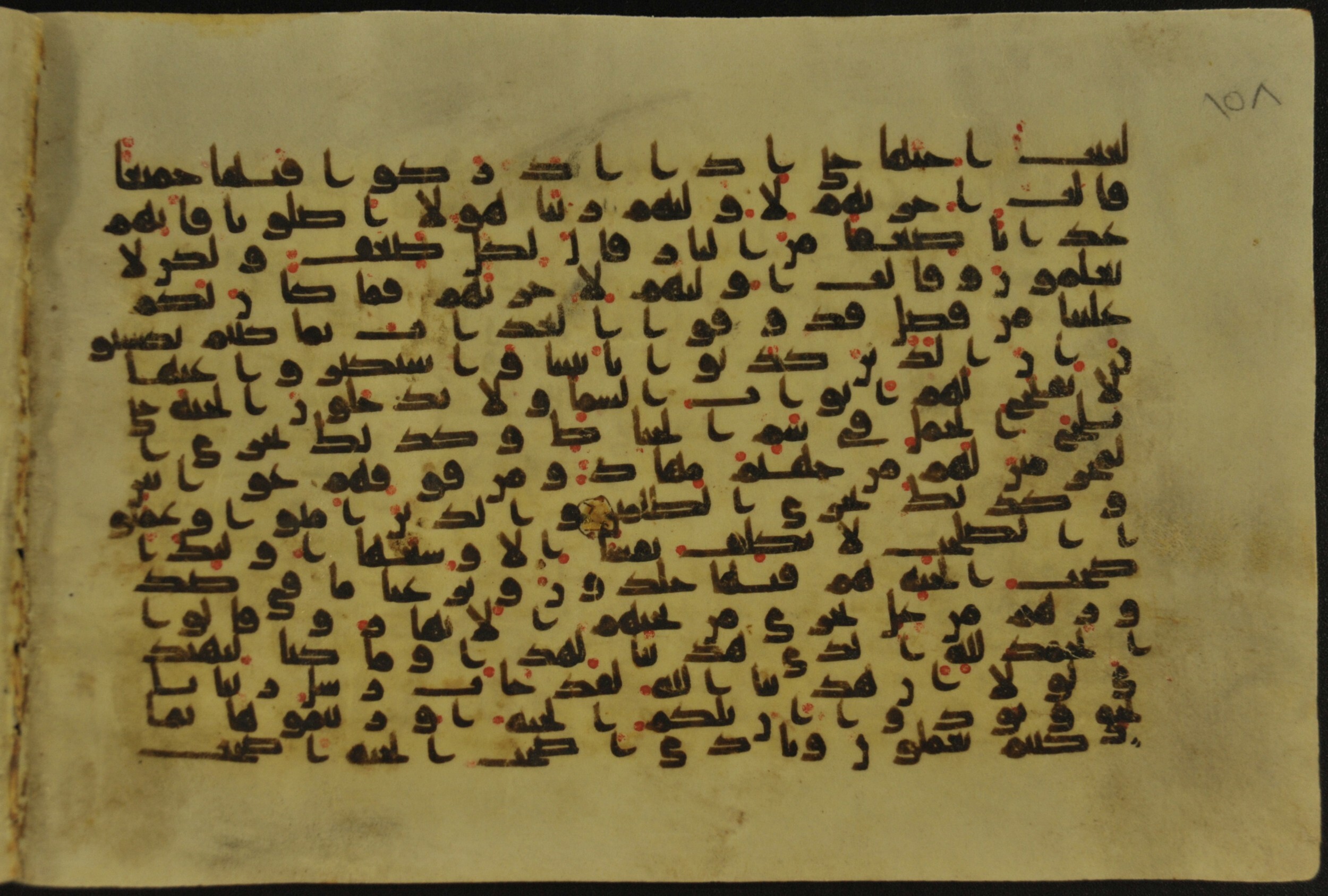 Muṣḥaf of Najaf Ashraf (Codex 1 of Imām ʿAlī Library), in kūfī B.II, D.IV, and post-classical kūfī script, showing Surah 7:39 from Mid 7th to Mid 9th Century AD found in Unknown, currently housed at Imām ʿAlī Library (المكتبة الروضة الحيدرية), Najaf, Iraq