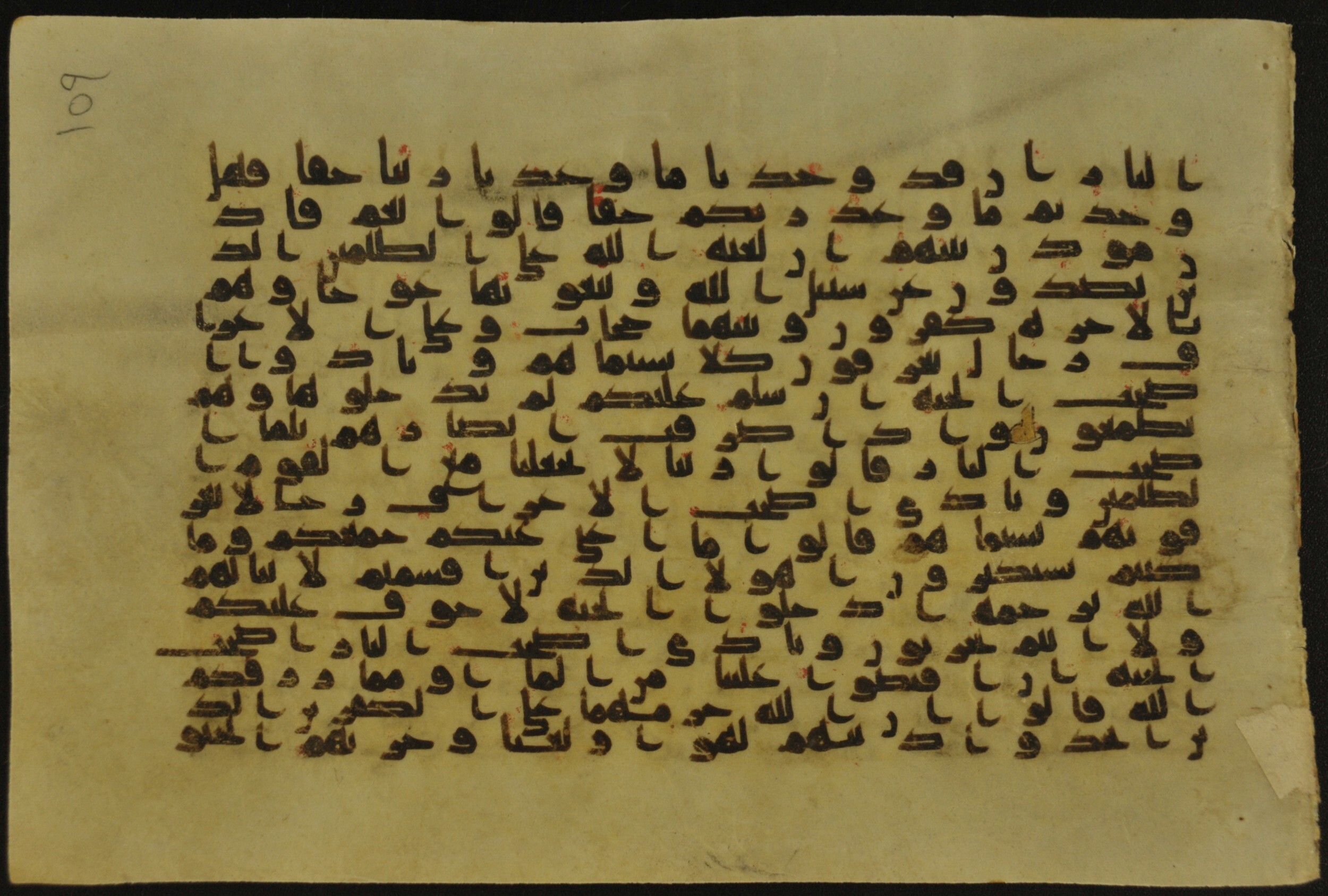 Muṣḥaf of Najaf Ashraf (Codex 1 of Imām ʿAlī Library), in kūfī B.II, D.IV, and post-classical kūfī script, showing Surah 7:49 from Mid 7th to Mid 9th Century AD found in Unknown, currently housed at Imām ʿAlī Library (المكتبة الروضة الحيدرية), Najaf, Iraq