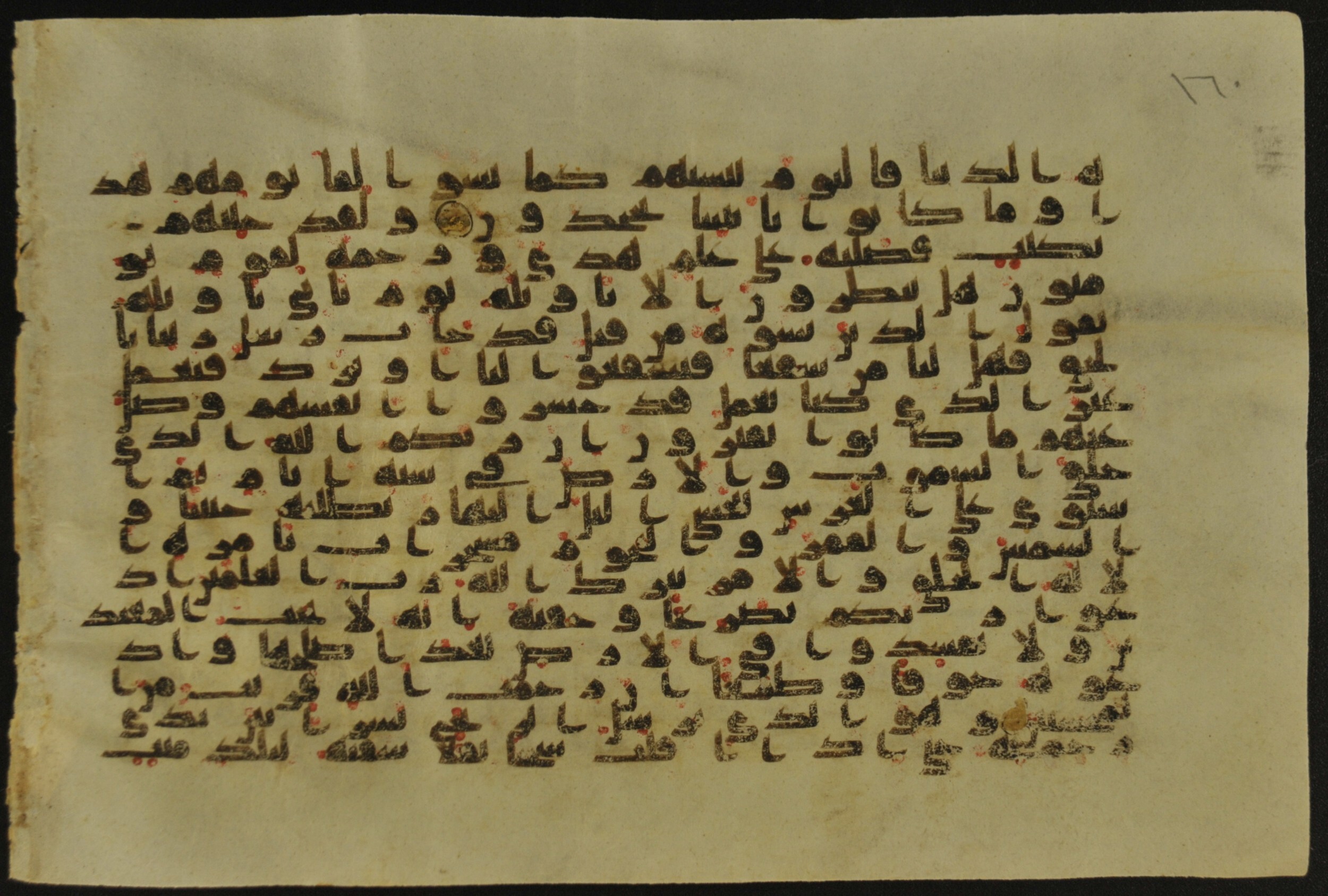 Muṣḥaf of Najaf Ashraf (Codex 1 of Imām ʿAlī Library), in kūfī B.II, D.IV, and post-classical kūfī script, showing Surah 7:53 from Mid 7th to Mid 9th Century AD found in Unknown, currently housed at Imām ʿAlī Library (المكتبة الروضة الحيدرية), Najaf, Iraq