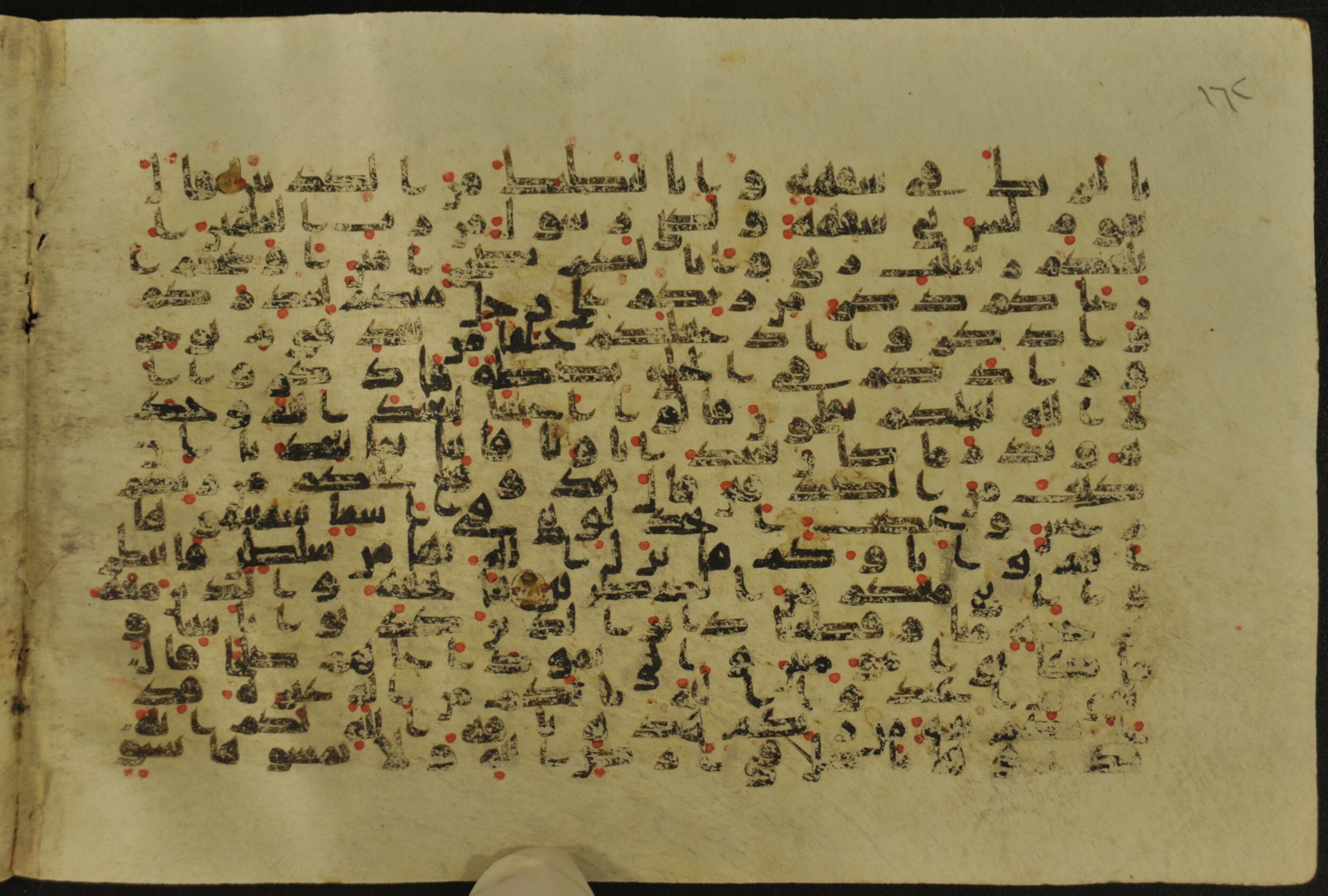 Muṣḥaf of Najaf Ashraf (Codex 1 of Imām ʿAlī Library) (Scan 1), in kūfī B.II, D.IV, and post-classical kūfī script, showing Surah 7:73 from Mid 7th to Mid 9th Century AD found in Unknown, currently housed at Imām ʿAlī Library (المكتبة الروضة الحيدرية), Najaf, Iraq