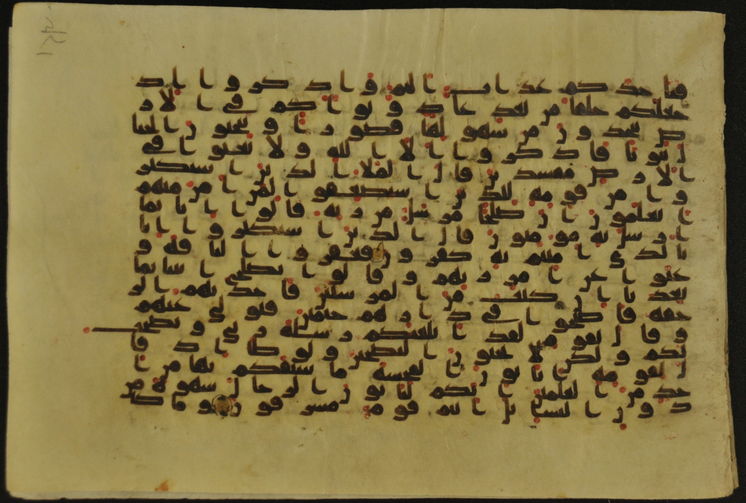 Muṣḥaf of Najaf Ashraf (Codex 1 of Imām ʿAlī Library) (Scan 2), in kūfī B.II, D.IV, and post-classical kūfī script, showing Surah 7:73 from Mid 7th to Mid 9th Century AD found in Unknown, currently housed at Imām ʿAlī Library (المكتبة الروضة الحيدرية), Najaf, Iraq