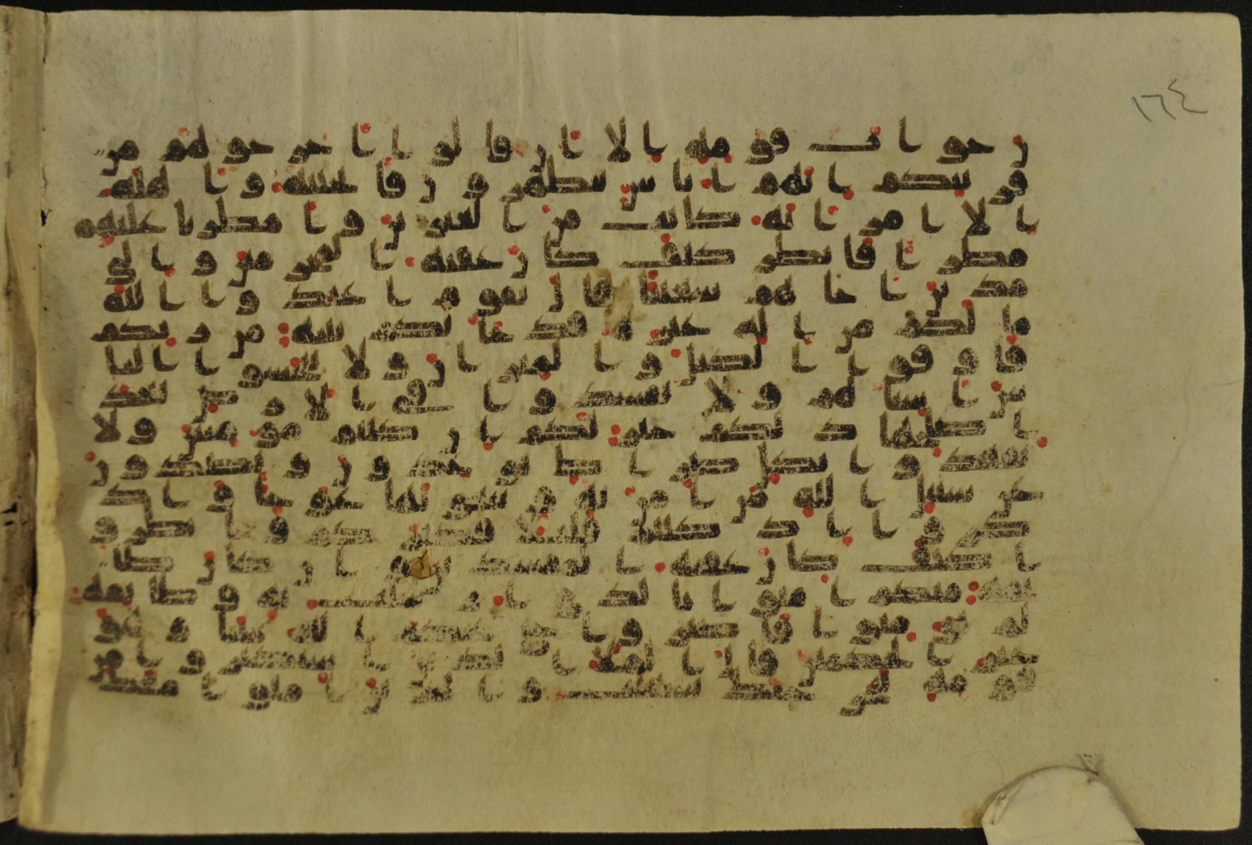 Muṣḥaf of Najaf Ashraf (Codex 1 of Imām ʿAlī Library), in kūfī B.II, D.IV, and post-classical kūfī script, showing Surah 7:83 from Mid 7th to Mid 9th Century AD found in Unknown, currently housed at Imām ʿAlī Library (المكتبة الروضة الحيدرية), Najaf, Iraq