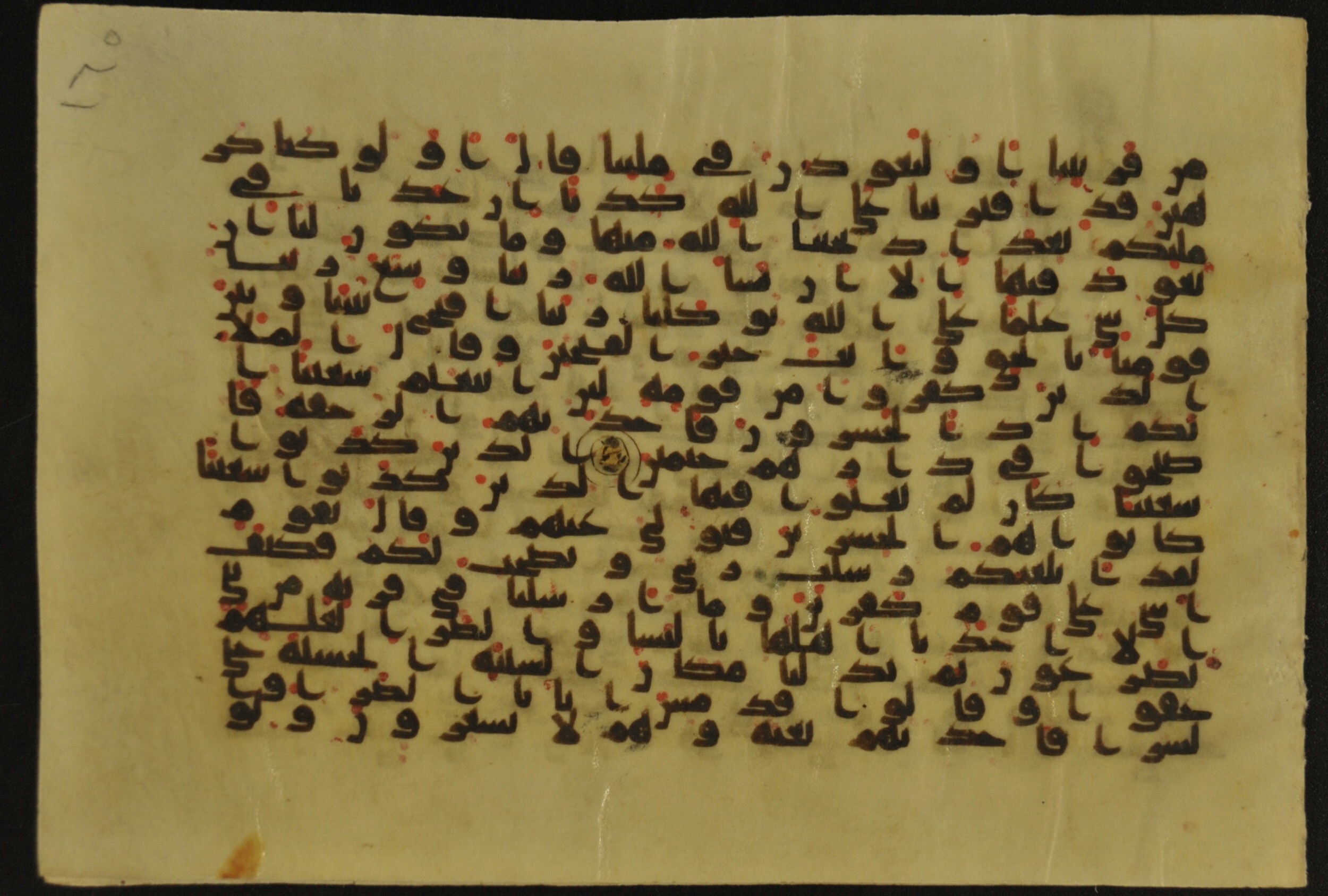 Muṣḥaf of Najaf Ashraf (Codex 1 of Imām ʿAlī Library), in kūfī B.II, D.IV, and post-classical kūfī script, showing Surah 7:91 from Mid 7th to Mid 9th Century AD found in Unknown, currently housed at Imām ʿAlī Library (المكتبة الروضة الحيدرية), Najaf, Iraq