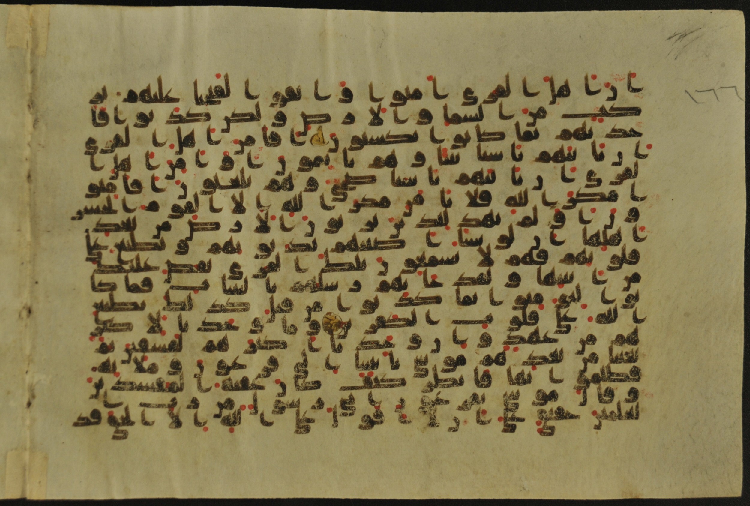 Muṣḥaf of Najaf Ashraf (Codex 1 of Imām ʿAlī Library), in kūfī B.II, D.IV, and post-classical kūfī script, showing Surah 7:97 from Mid 7th to Mid 9th Century AD found in Unknown, currently housed at Imām ʿAlī Library (المكتبة الروضة الحيدرية), Najaf, Iraq