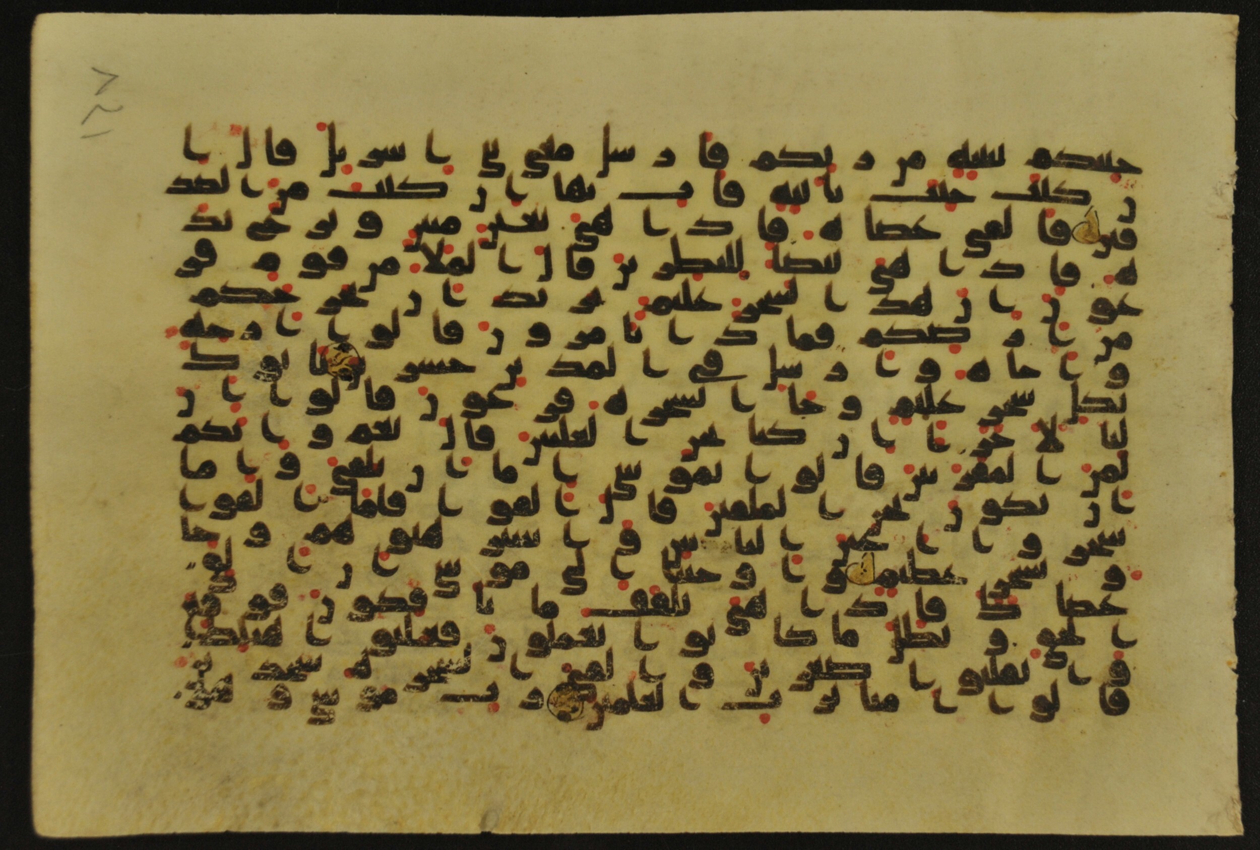 Muṣḥaf of Najaf Ashraf (Codex 1 of Imām ʿAlī Library), in kūfī B.II, D.IV, and post-classical kūfī script, showing Surah 7:113 from Mid 7th to Mid 9th Century AD found in Unknown, currently housed at Imām ʿAlī Library (المكتبة الروضة الحيدرية), Najaf, Iraq