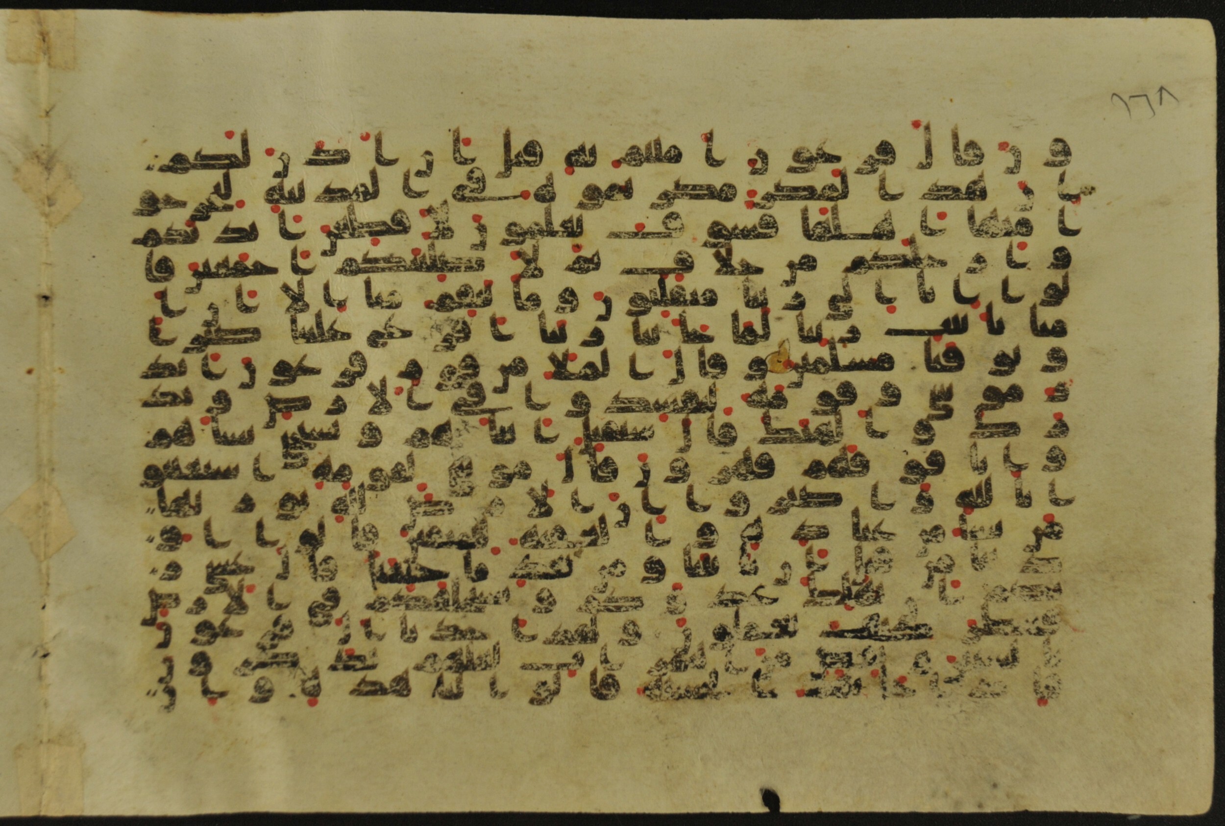 Muṣḥaf of Najaf Ashraf (Codex 1 of Imām ʿAlī Library), in kūfī B.II, D.IV, and post-classical kūfī script, showing Surah 7:124 from Mid 7th to Mid 9th Century AD found in Unknown, currently housed at Imām ʿAlī Library (المكتبة الروضة الحيدرية), Najaf, Iraq