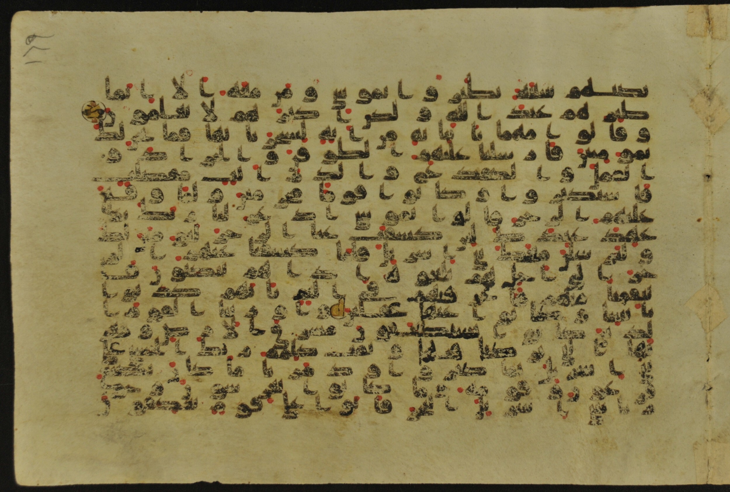 Muṣḥaf of Najaf Ashraf (Codex 1 of Imām ʿAlī Library), in kūfī B.II, D.IV, and post-classical kūfī script, showing Surah 7:136 from Mid 7th to Mid 9th Century AD found in Unknown, currently housed at Imām ʿAlī Library (المكتبة الروضة الحيدرية), Najaf, Iraq