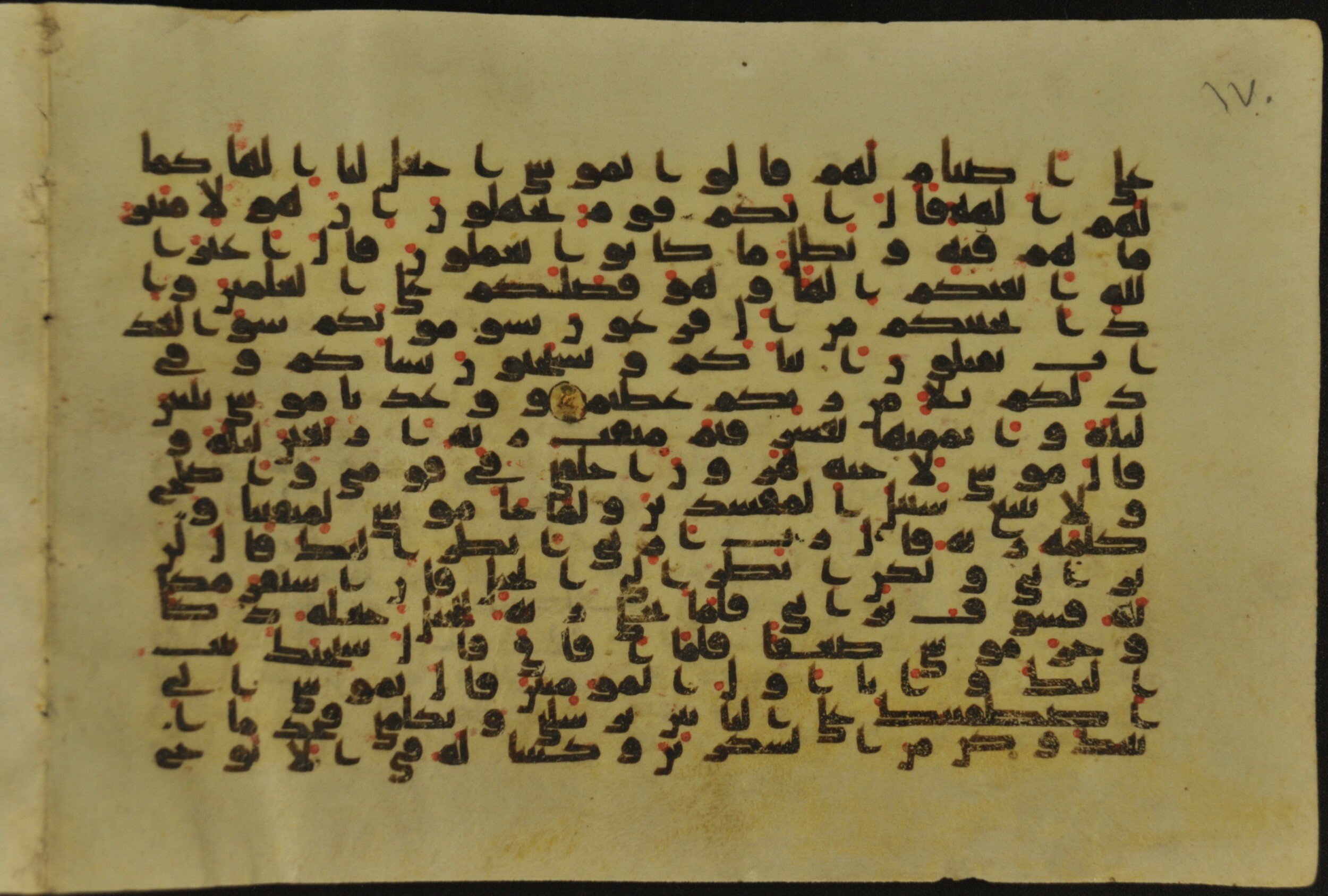 Muṣḥaf of Najaf Ashraf (Codex 1 of Imām ʿAlī Library), in kūfī B.II, D.IV, and post-classical kūfī script, showing Surah 7:142 from Mid 7th to Mid 9th Century AD found in Unknown, currently housed at Imām ʿAlī Library (المكتبة الروضة الحيدرية), Najaf, Iraq