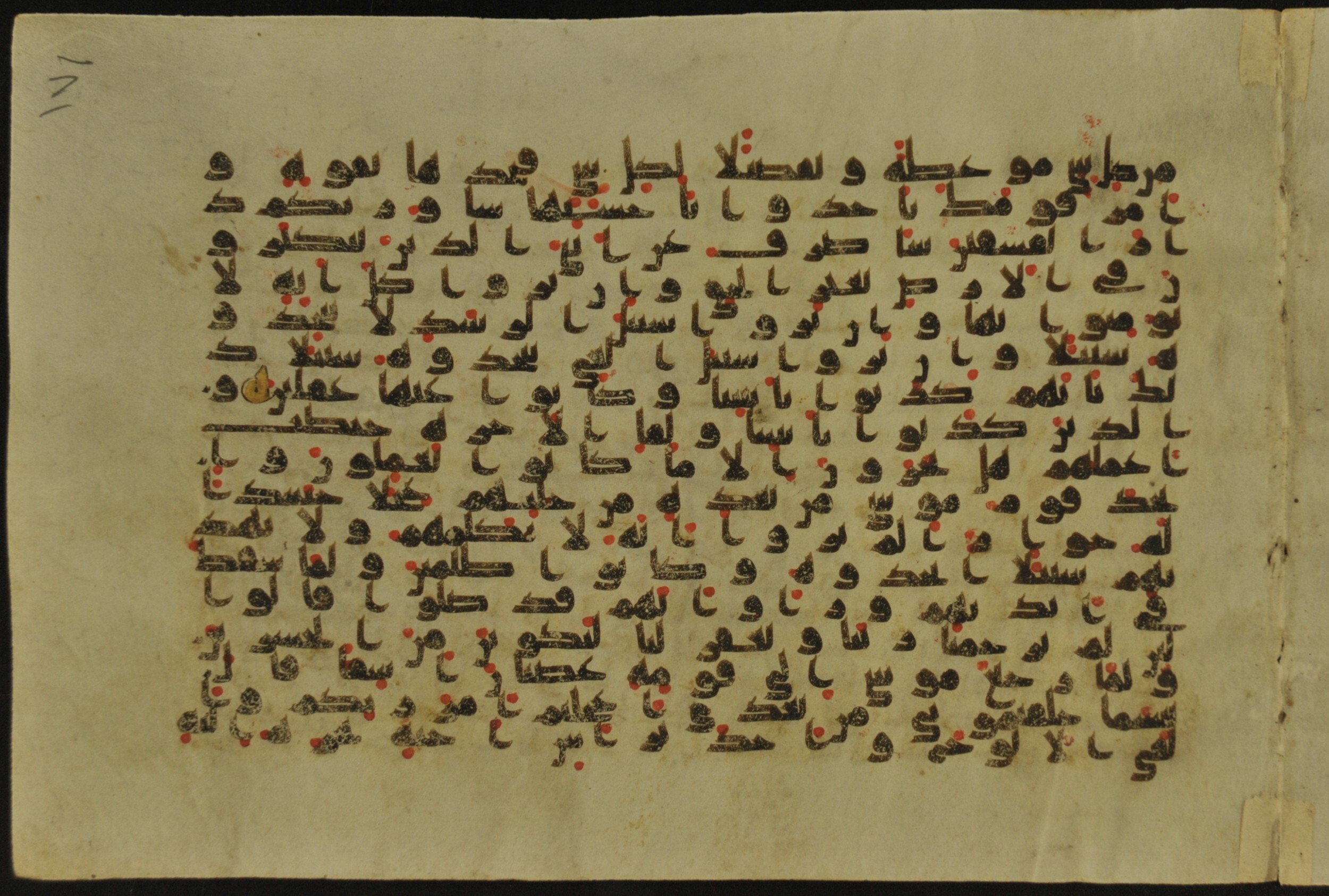 Muṣḥaf of Najaf Ashraf (Codex 1 of Imām ʿAlī Library), in kūfī B.II, D.IV, and post-classical kūfī script, showing Surah 7:147 from Mid 7th to Mid 9th Century AD found in Unknown, currently housed at Imām ʿAlī Library (المكتبة الروضة الحيدرية), Najaf, Iraq
