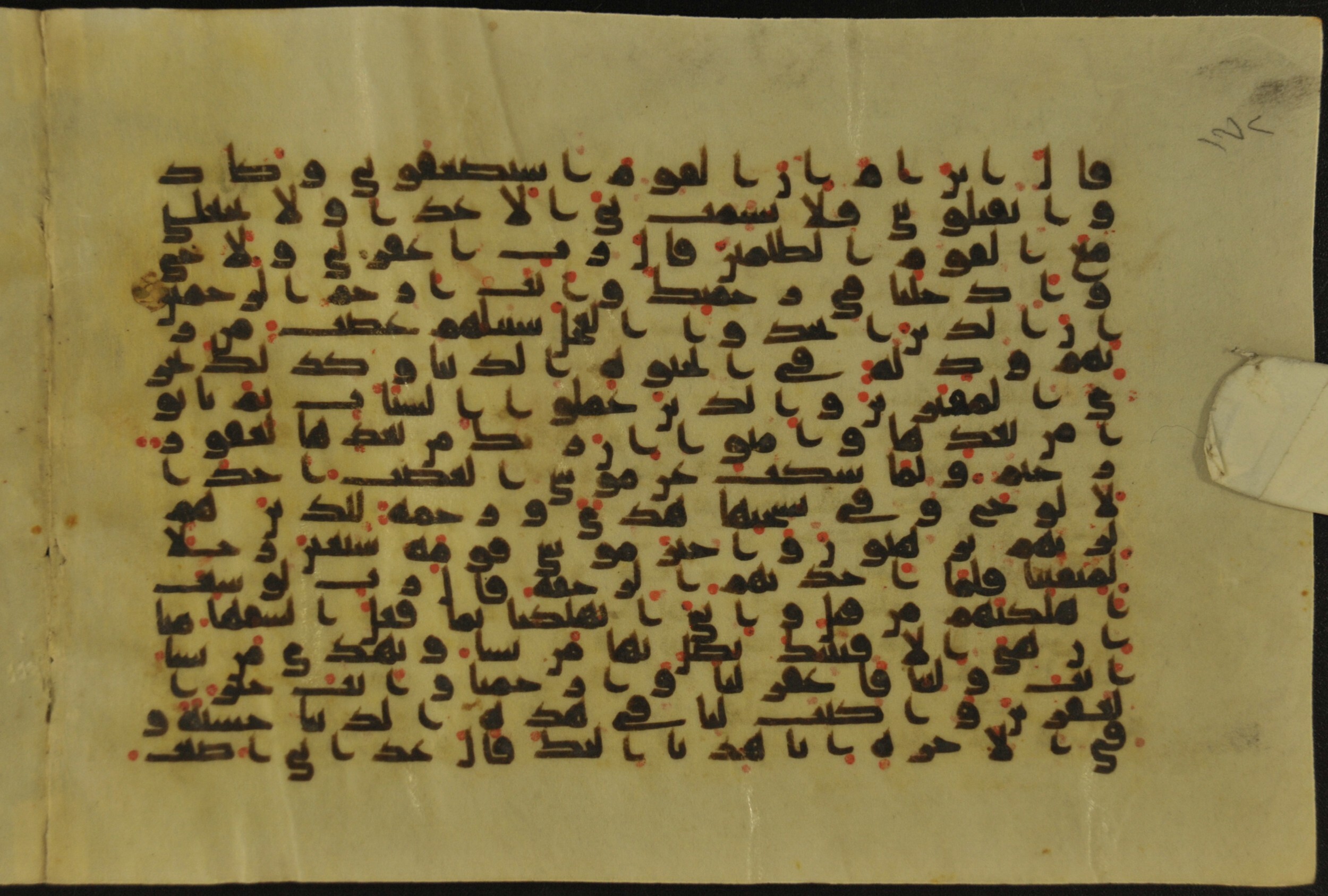 Muṣḥaf of Najaf Ashraf (Codex 1 of Imām ʿAlī Library), in kūfī B.II, D.IV, and post-classical kūfī script, showing Surah 7:151 from Mid 7th to Mid 9th Century AD found in Unknown, currently housed at Imām ʿAlī Library (المكتبة الروضة الحيدرية), Najaf, Iraq