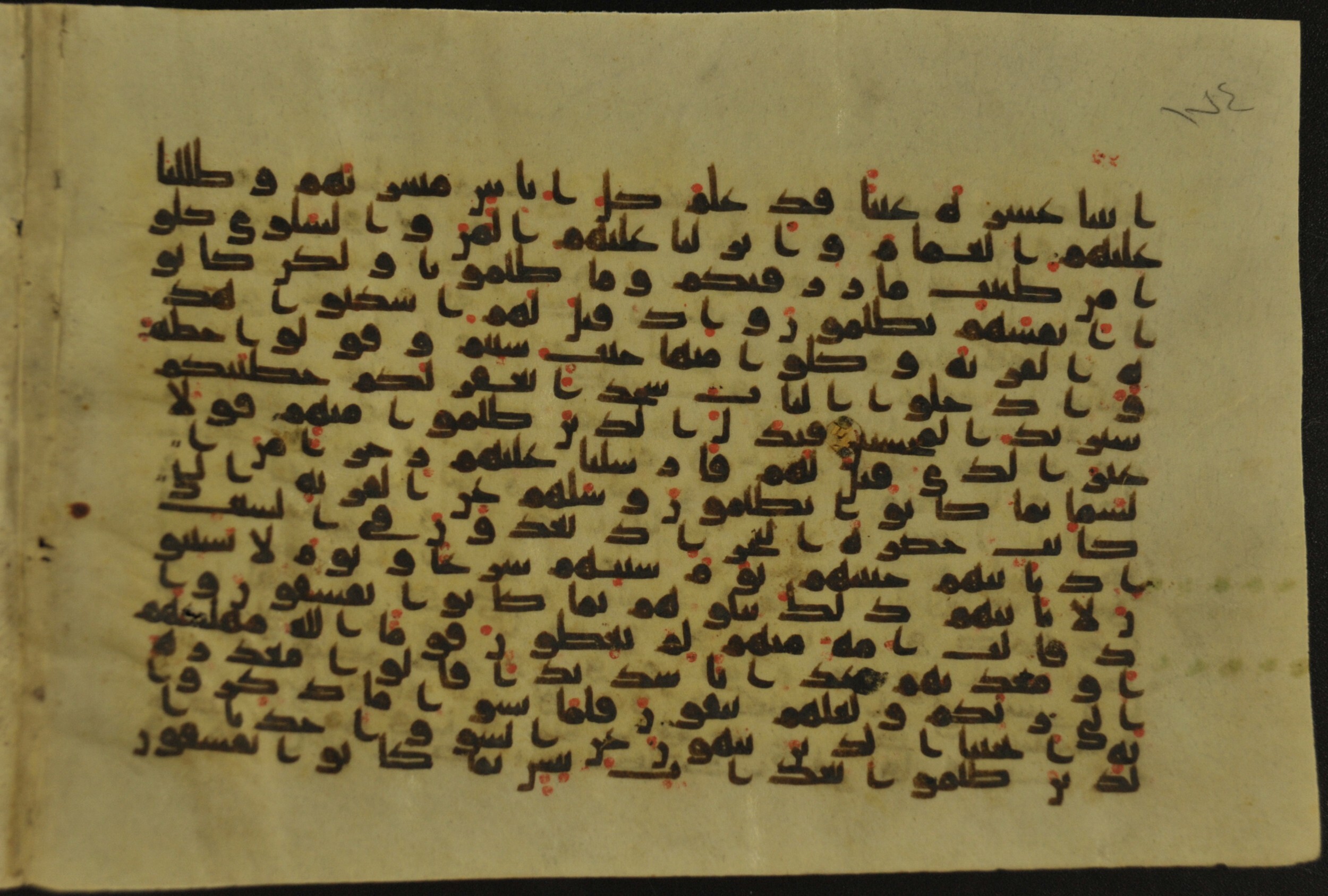 Muṣḥaf of Najaf Ashraf (Codex 1 of Imām ʿAlī Library), in kūfī B.II, D.IV, and post-classical kūfī script, showing Surah 7:162 from Mid 7th to Mid 9th Century AD found in Unknown, currently housed at Imām ʿAlī Library (المكتبة الروضة الحيدرية), Najaf, Iraq