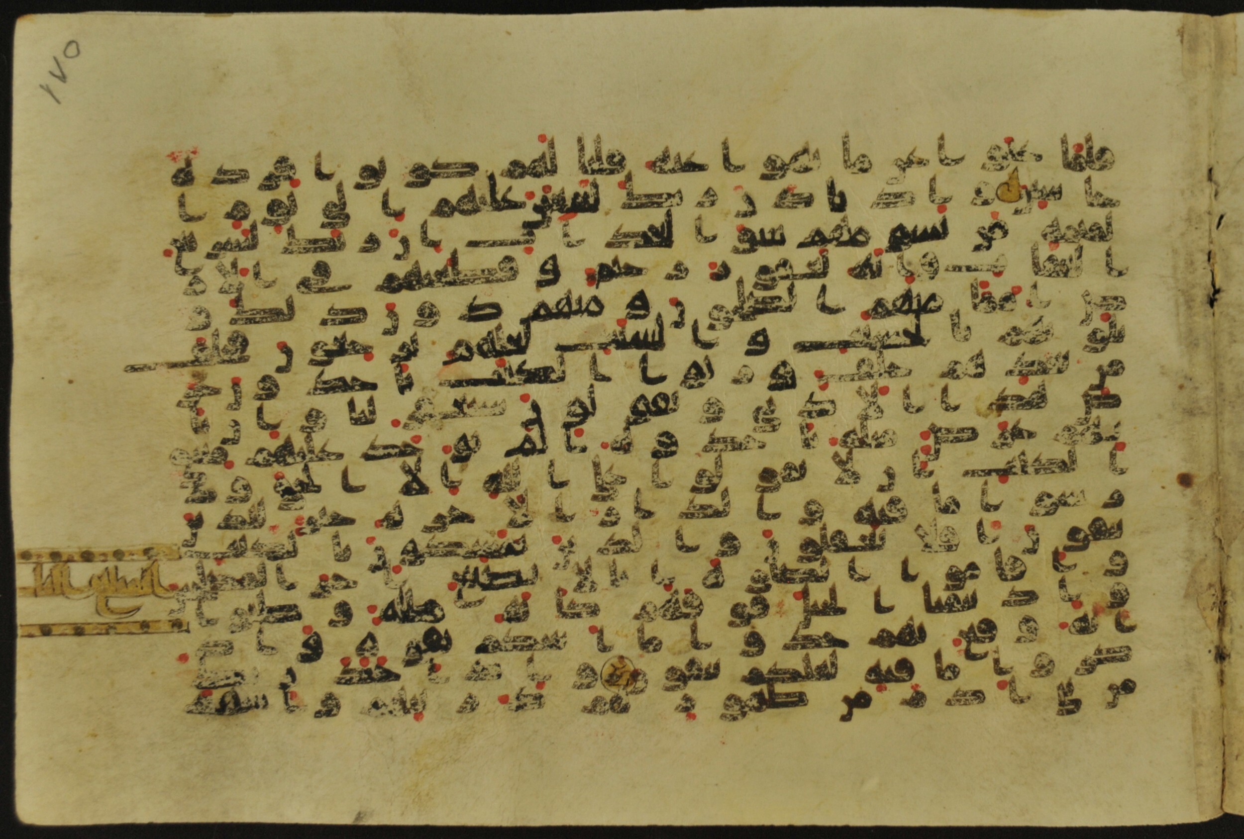 Muṣḥaf of Najaf Ashraf (Codex 1 of Imām ʿAlī Library), in kūfī B.II, D.IV, and post-classical kūfī script, showing Surah 7:166 from Mid 7th to Mid 9th Century AD found in Unknown, currently housed at Imām ʿAlī Library (المكتبة الروضة الحيدرية), Najaf, Iraq