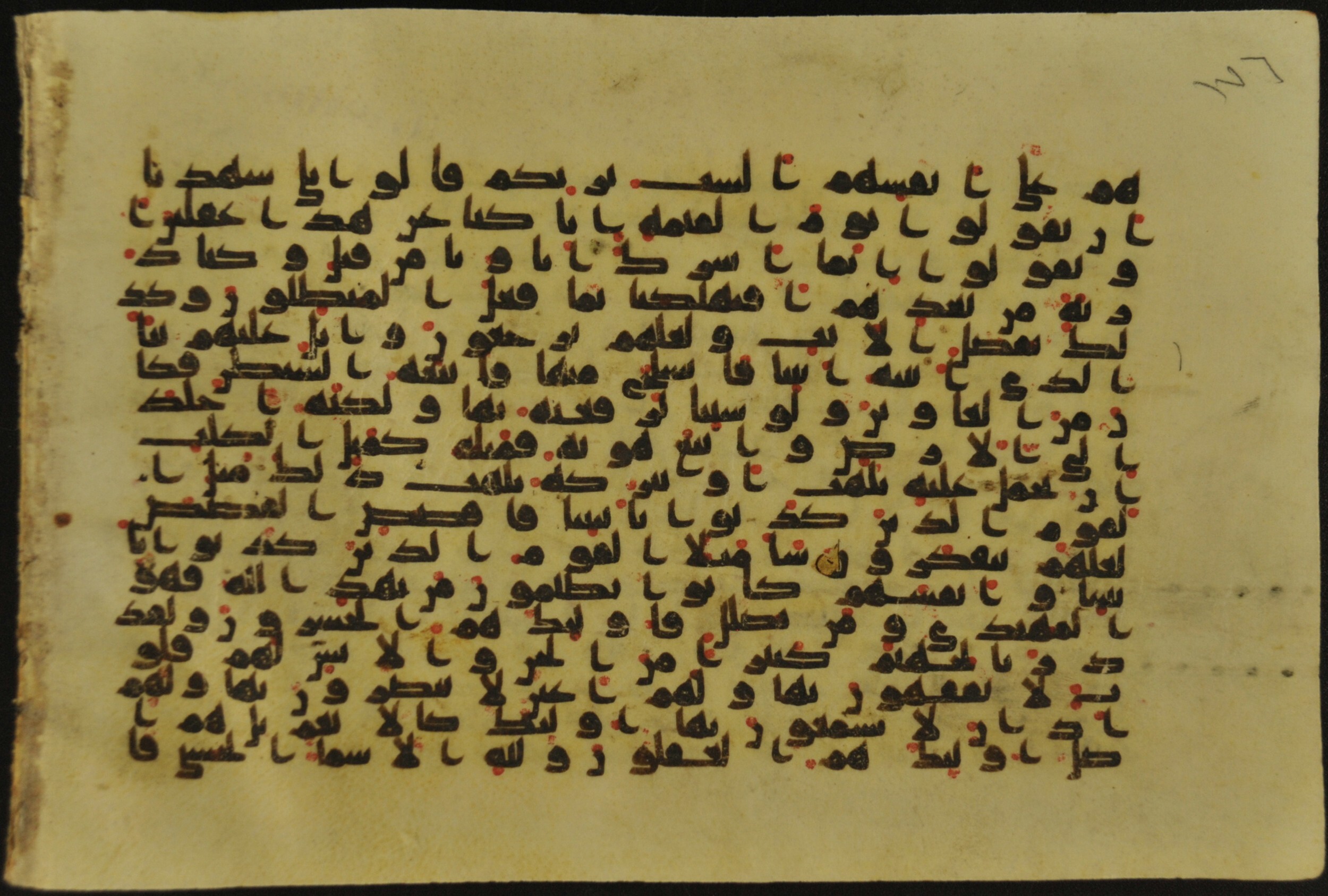 Muṣḥaf of Najaf Ashraf (Codex 1 of Imām ʿAlī Library), in kūfī B.II, D.IV, and post-classical kūfī script, showing Surah 7:175 from Mid 7th to Mid 9th Century AD found in Unknown, currently housed at Imām ʿAlī Library (المكتبة الروضة الحيدرية), Najaf, Iraq