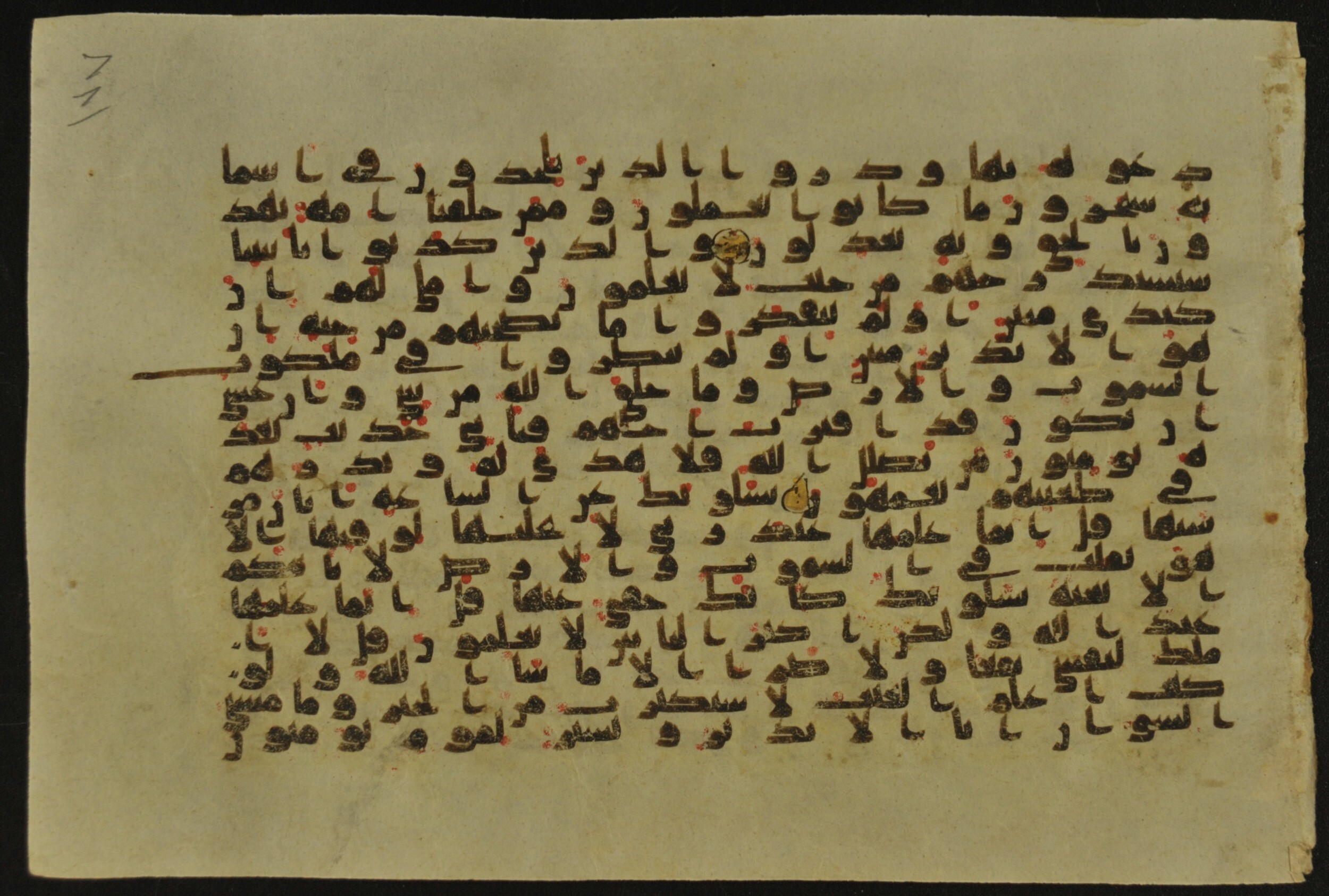 Muṣḥaf of Najaf Ashraf (Codex 1 of Imām ʿAlī Library), in kūfī B.II, D.IV, and post-classical kūfī script, showing Surah 7:182 from Mid 7th to Mid 9th Century AD found in Unknown, currently housed at Imām ʿAlī Library (المكتبة الروضة الحيدرية), Najaf, Iraq