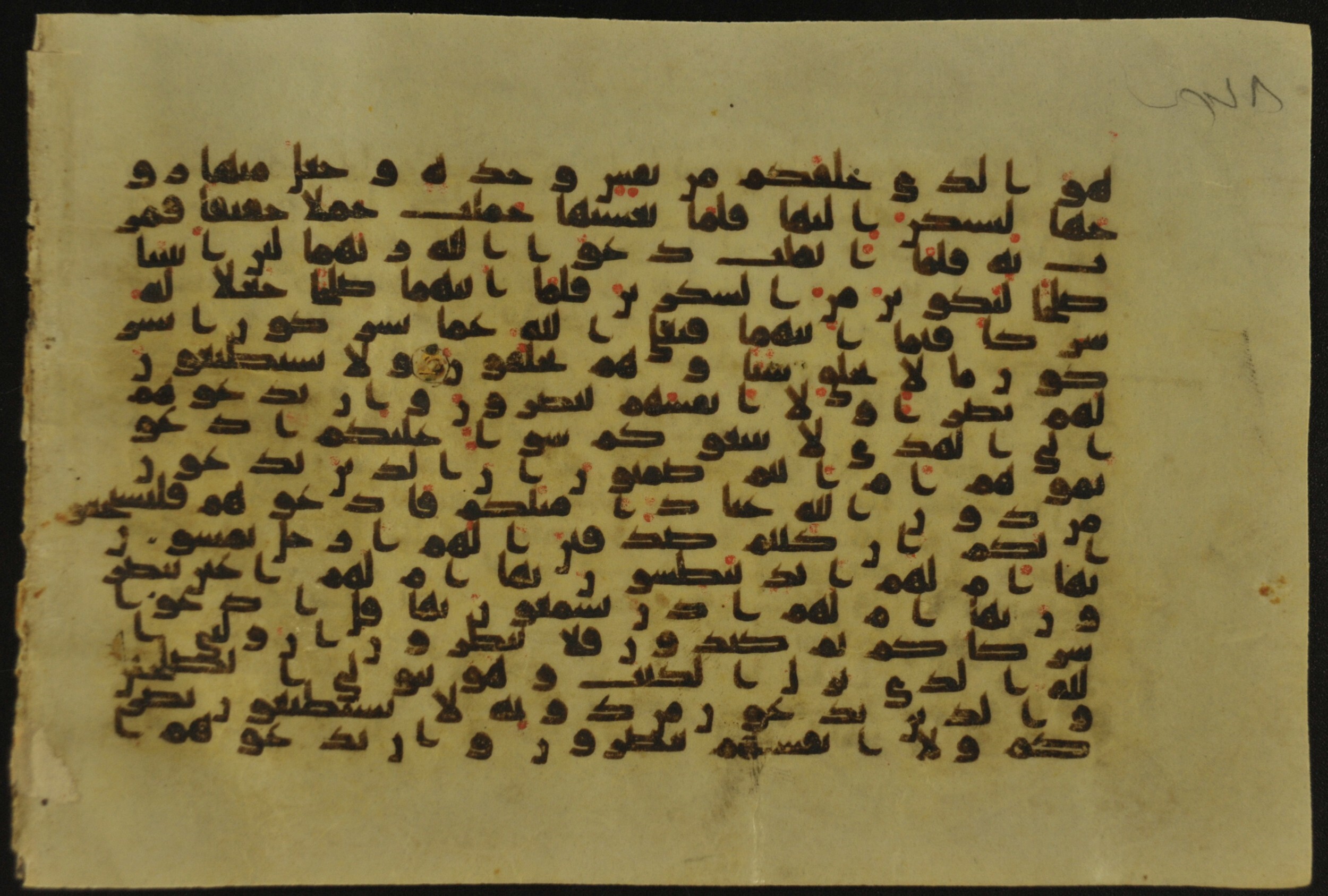 Muṣḥaf of Najaf Ashraf (Codex 1 of Imām ʿAlī Library), in kūfī B.II, D.IV, and post-classical kūfī script, showing Surah 7:191 from Mid 7th to Mid 9th Century AD found in Unknown, currently housed at Imām ʿAlī Library (المكتبة الروضة الحيدرية), Najaf, Iraq