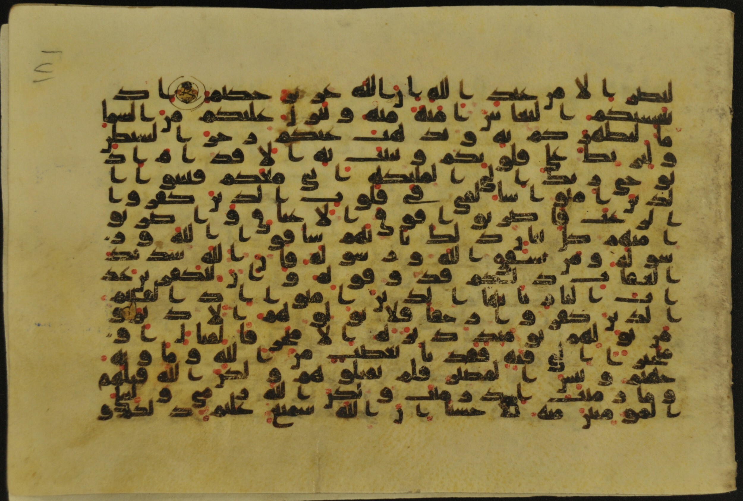 Muṣḥaf of Najaf Ashraf (Codex 1 of Imām ʿAlī Library), in kūfī B.II, D.IV, and post-classical kūfī script, showing Surah 8:13 from Mid 7th to Mid 9th Century AD found in Unknown, currently housed at Imām ʿAlī Library (المكتبة الروضة الحيدرية), Najaf, Iraq
