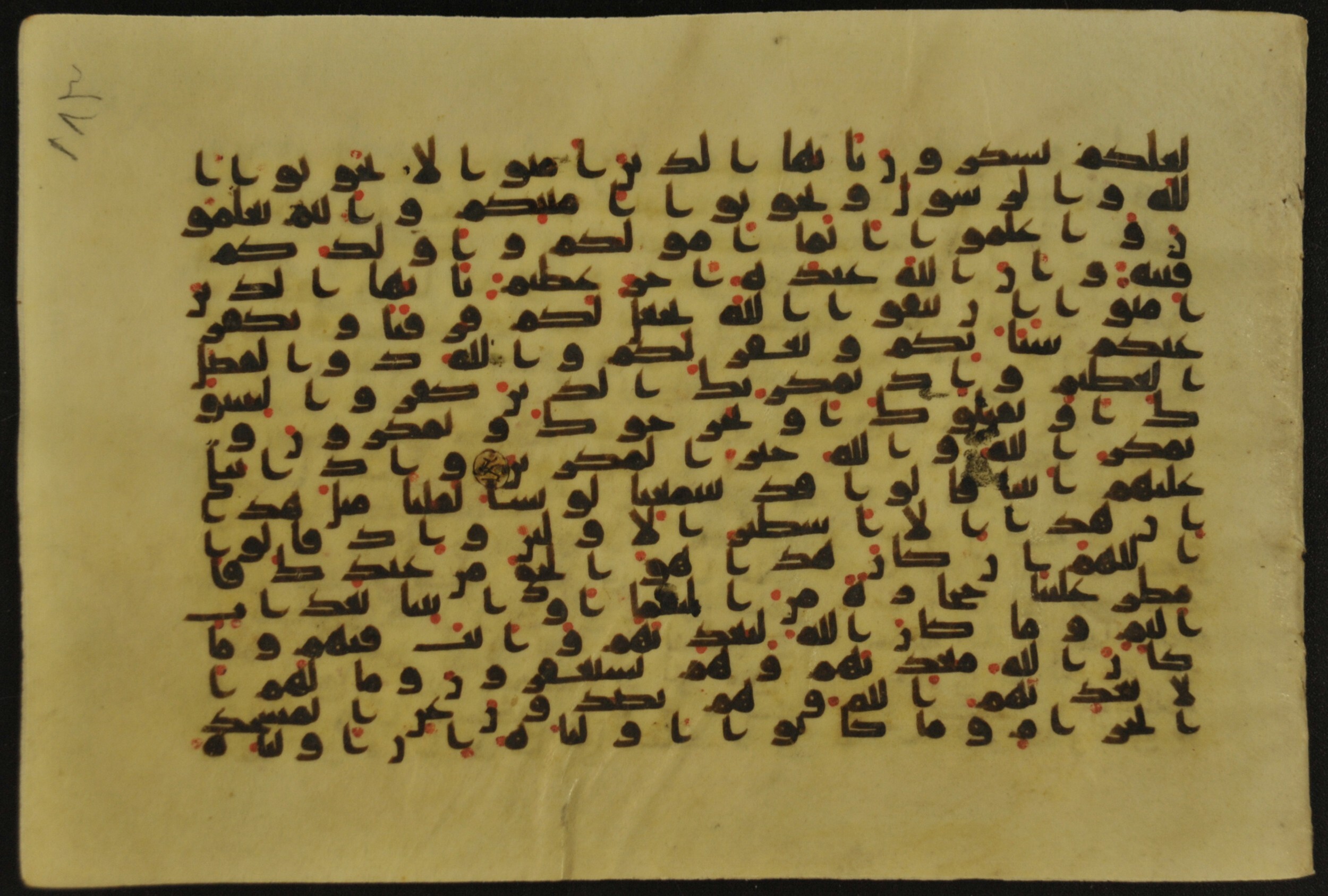 Muṣḥaf of Najaf Ashraf (Codex 1 of Imām ʿAlī Library), in kūfī B.II, D.IV, and post-classical kūfī script, showing Surah 8:32 from Mid 7th to Mid 9th Century AD found in Unknown, currently housed at Imām ʿAlī Library (المكتبة الروضة الحيدرية), Najaf, Iraq