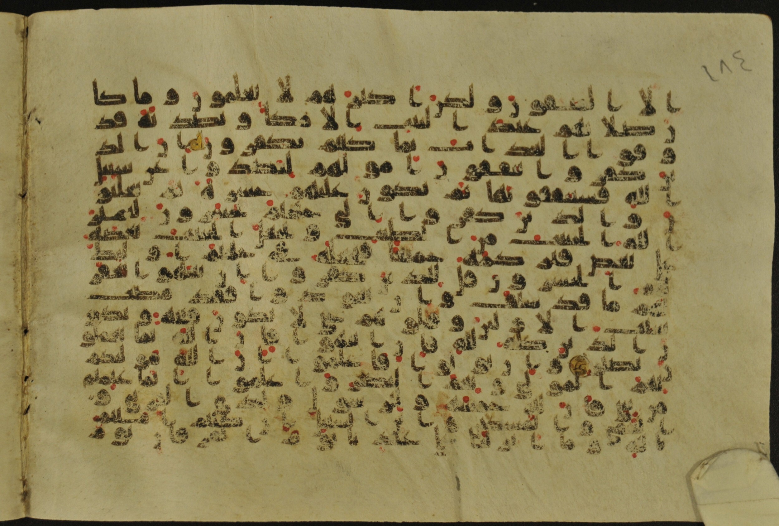 Muṣḥaf of Najaf Ashraf (Codex 1 of Imām ʿAlī Library), in kūfī B.II, D.IV, and post-classical kūfī script, showing Surah 8:39 from Mid 7th to Mid 9th Century AD found in Unknown, currently housed at Imām ʿAlī Library (المكتبة الروضة الحيدرية), Najaf, Iraq