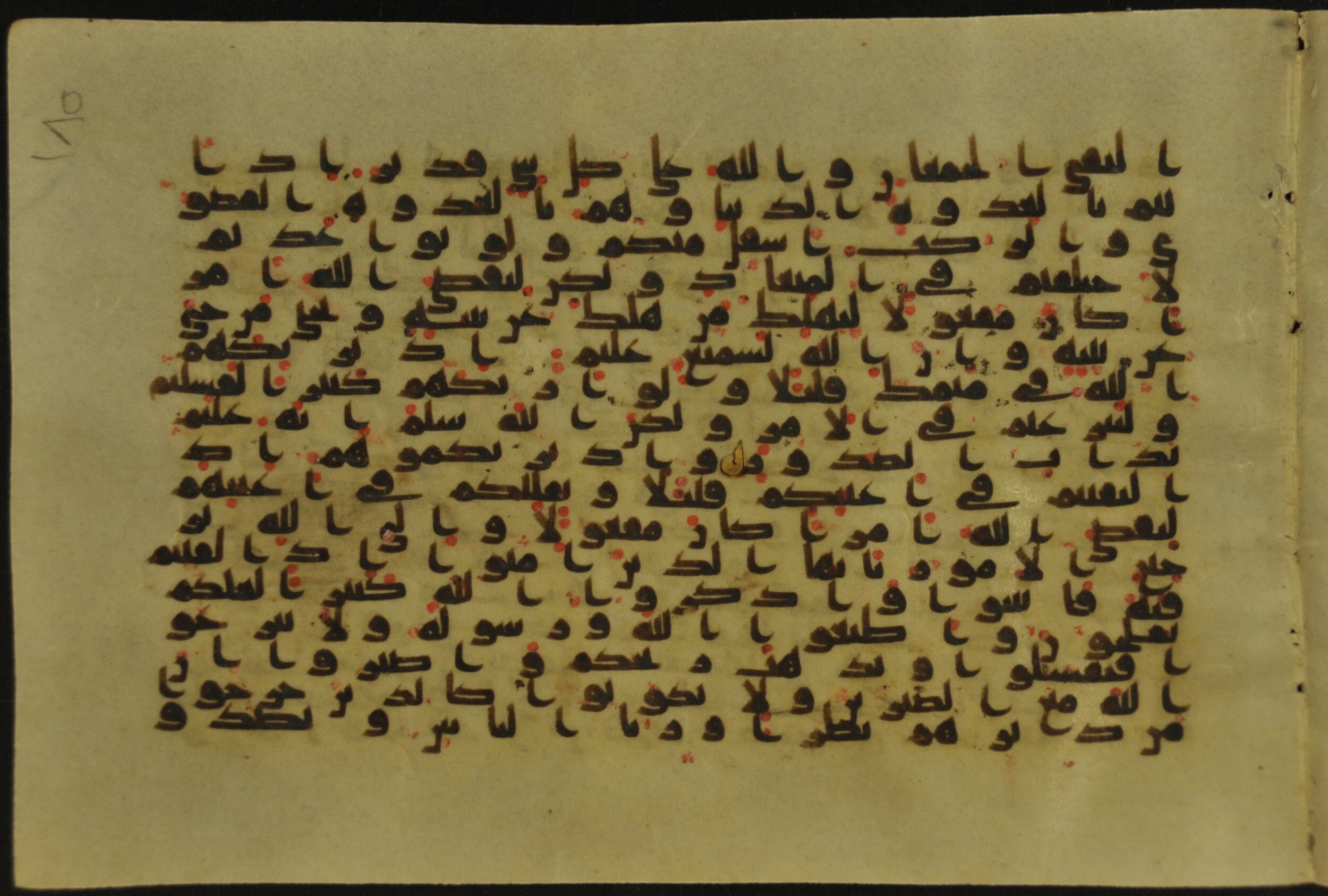 Muṣḥaf of Najaf Ashraf (Codex 1 of Imām ʿAlī Library), in kūfī B.II, D.IV, and post-classical kūfī script, showing Surah 8:45 from Mid 7th to Mid 9th Century AD found in Unknown, currently housed at Imām ʿAlī Library (المكتبة الروضة الحيدرية), Najaf, Iraq