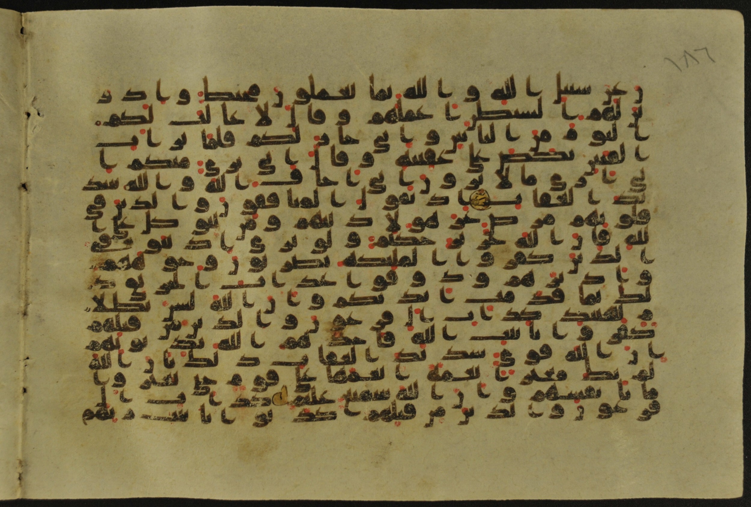 Muṣḥaf of Najaf Ashraf (Codex 1 of Imām ʿAlī Library), in kūfī B.II, D.IV, and post-classical kūfī script, showing Surah 8:49 from Mid 7th to Mid 9th Century AD found in Unknown, currently housed at Imām ʿAlī Library (المكتبة الروضة الحيدرية), Najaf, Iraq