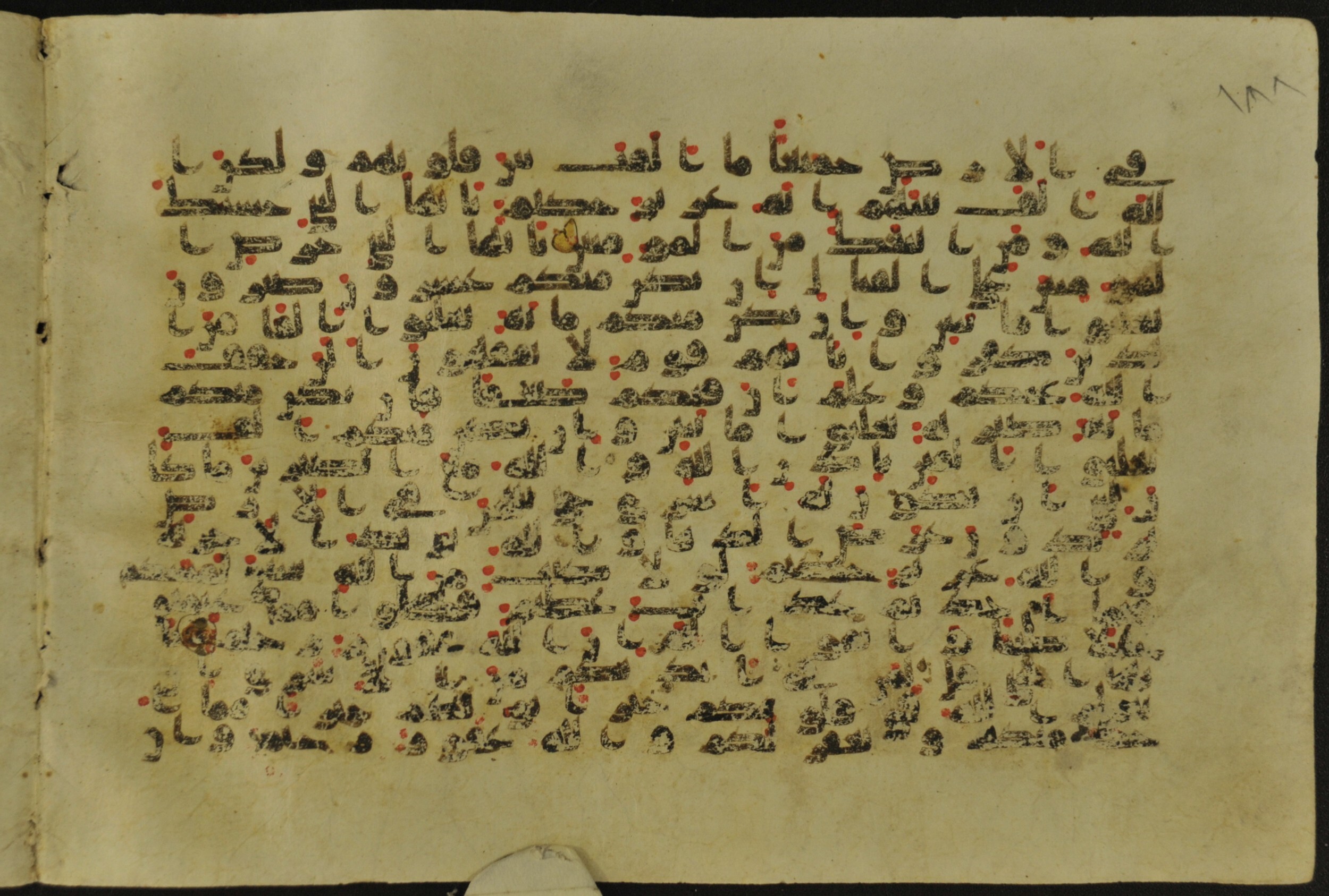 Muṣḥaf of Najaf Ashraf (Codex 1 of Imām ʿAlī Library) (Scan 1), in kūfī B.II, D.IV, and post-classical kūfī script, showing Surah 8:71 from Mid 7th to Mid 9th Century AD found in Unknown, currently housed at Imām ʿAlī Library (المكتبة الروضة الحيدرية), Najaf, Iraq