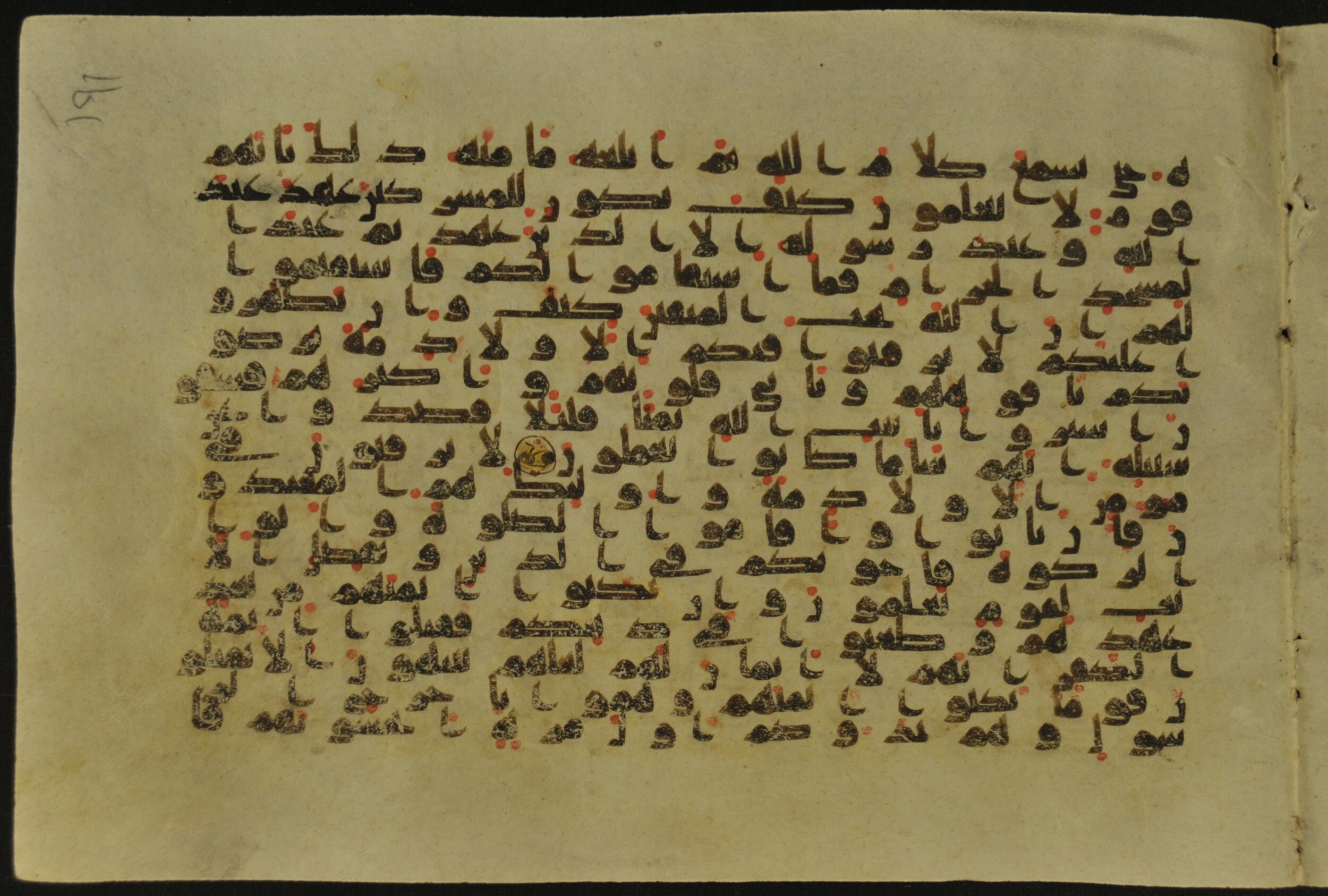 Muṣḥaf of Najaf Ashraf (Codex 1 of Imām ʿAlī Library) (Scan 1), in kūfī B.II, D.IV, and post-classical kūfī script, showing Surah 9:13 from Mid 7th to Mid 9th Century AD found in Unknown, currently housed at Imām ʿAlī Library (المكتبة الروضة الحيدرية), Najaf, Iraq