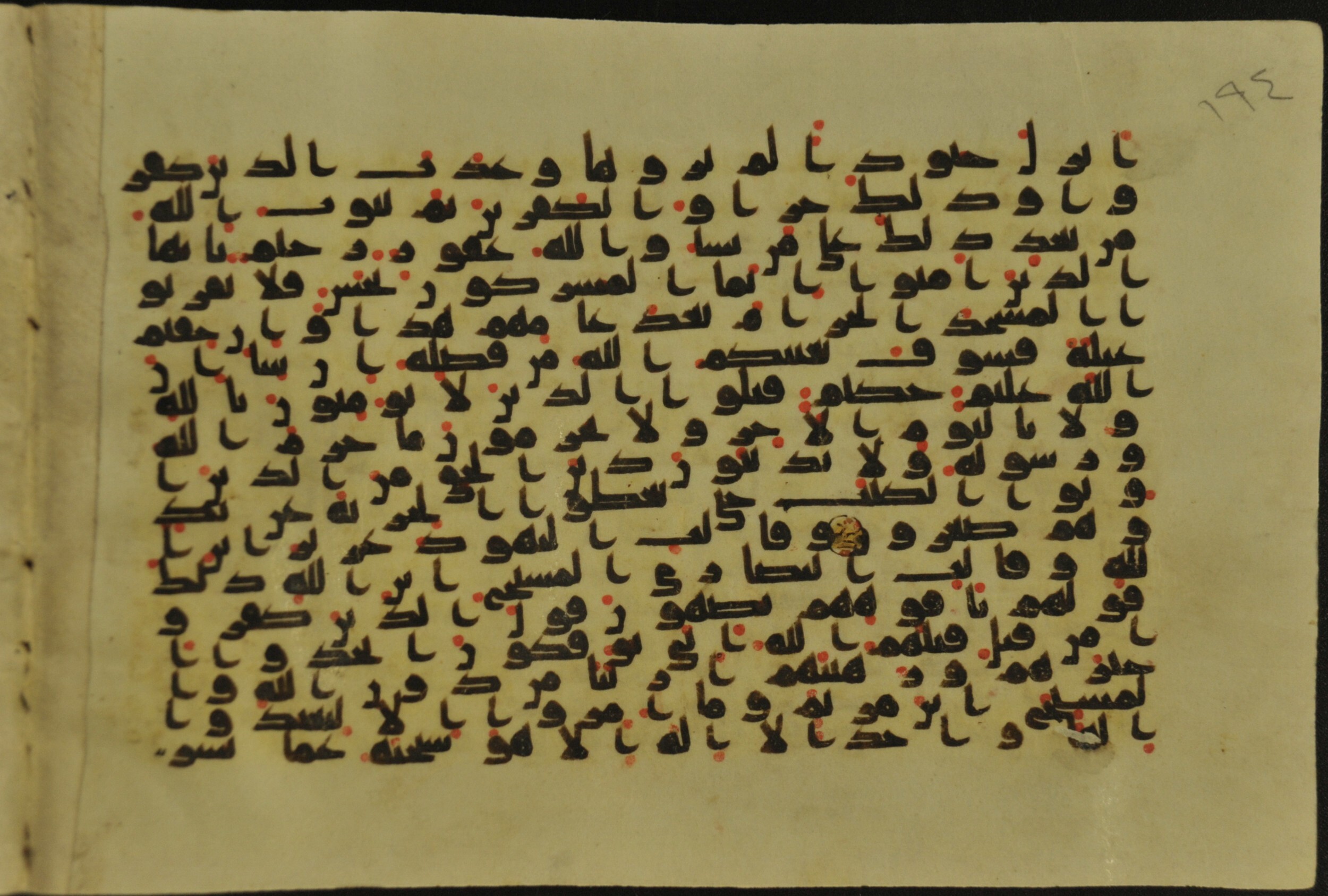 Muṣḥaf of Najaf Ashraf (Codex 1 of Imām ʿAlī Library), in kūfī B.II, D.IV, and post-classical kūfī script, showing Surah 9:29 from Mid 7th to Mid 9th Century AD found in Unknown, currently housed at Imām ʿAlī Library (المكتبة الروضة الحيدرية), Najaf, Iraq