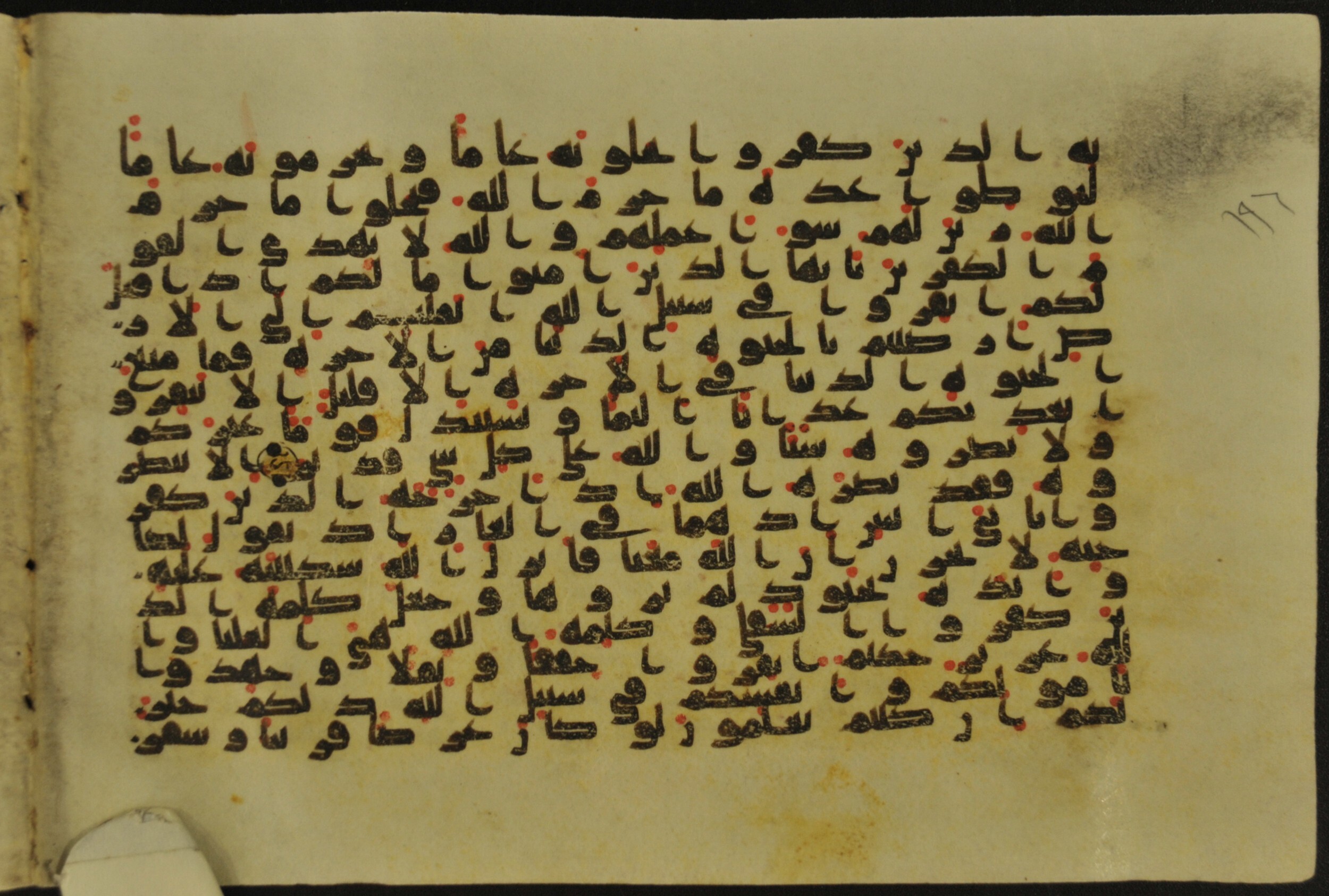 Muṣḥaf of Najaf Ashraf (Codex 1 of Imām ʿAlī Library), in kūfī B.II, D.IV, and post-classical kūfī script, showing Surah 9:39 from Mid 7th to Mid 9th Century AD found in Unknown, currently housed at Imām ʿAlī Library (المكتبة الروضة الحيدرية), Najaf, Iraq