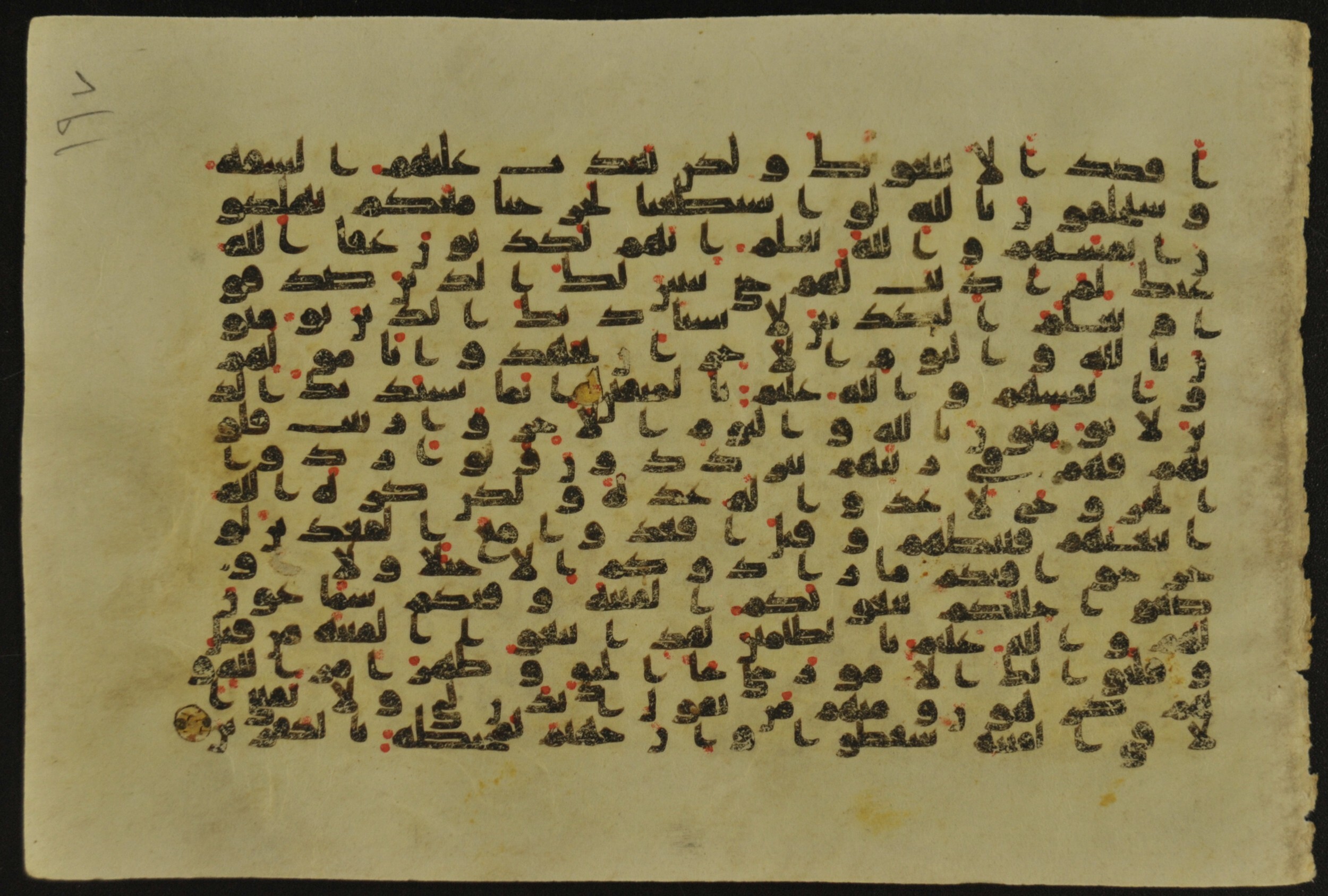 Muṣḥaf of Najaf Ashraf (Codex 1 of Imām ʿAlī Library), in kūfī B.II, D.IV, and post-classical kūfī script, showing Surah 9:49 from Mid 7th to Mid 9th Century AD found in Unknown, currently housed at Imām ʿAlī Library (المكتبة الروضة الحيدرية), Najaf, Iraq