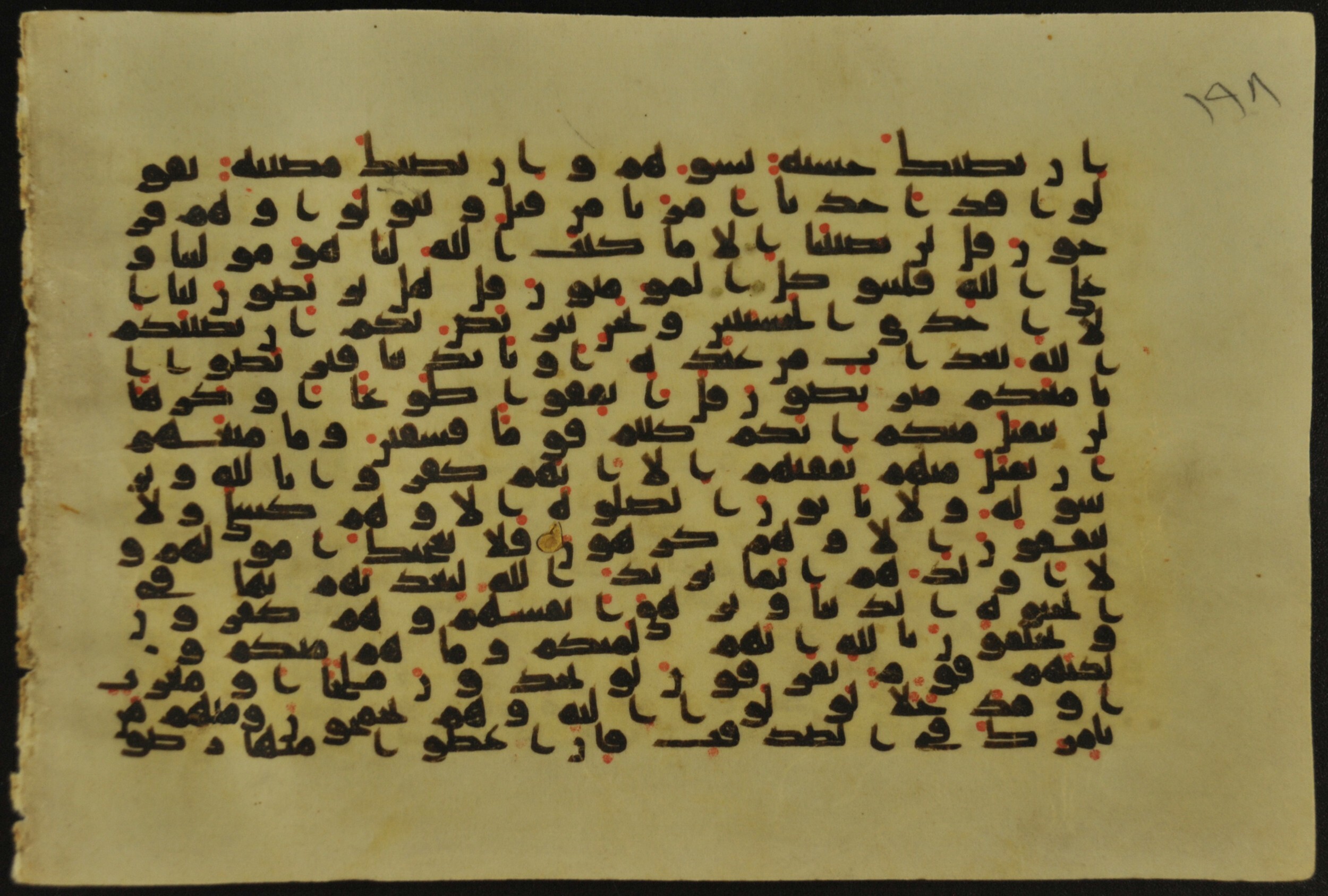 Muṣḥaf of Najaf Ashraf (Codex 1 of Imām ʿAlī Library), in kūfī B.II, D.IV, and post-classical kūfī script, showing Surah 9:56 from Mid 7th to Mid 9th Century AD found in Unknown, currently housed at Imām ʿAlī Library (المكتبة الروضة الحيدرية), Najaf, Iraq
