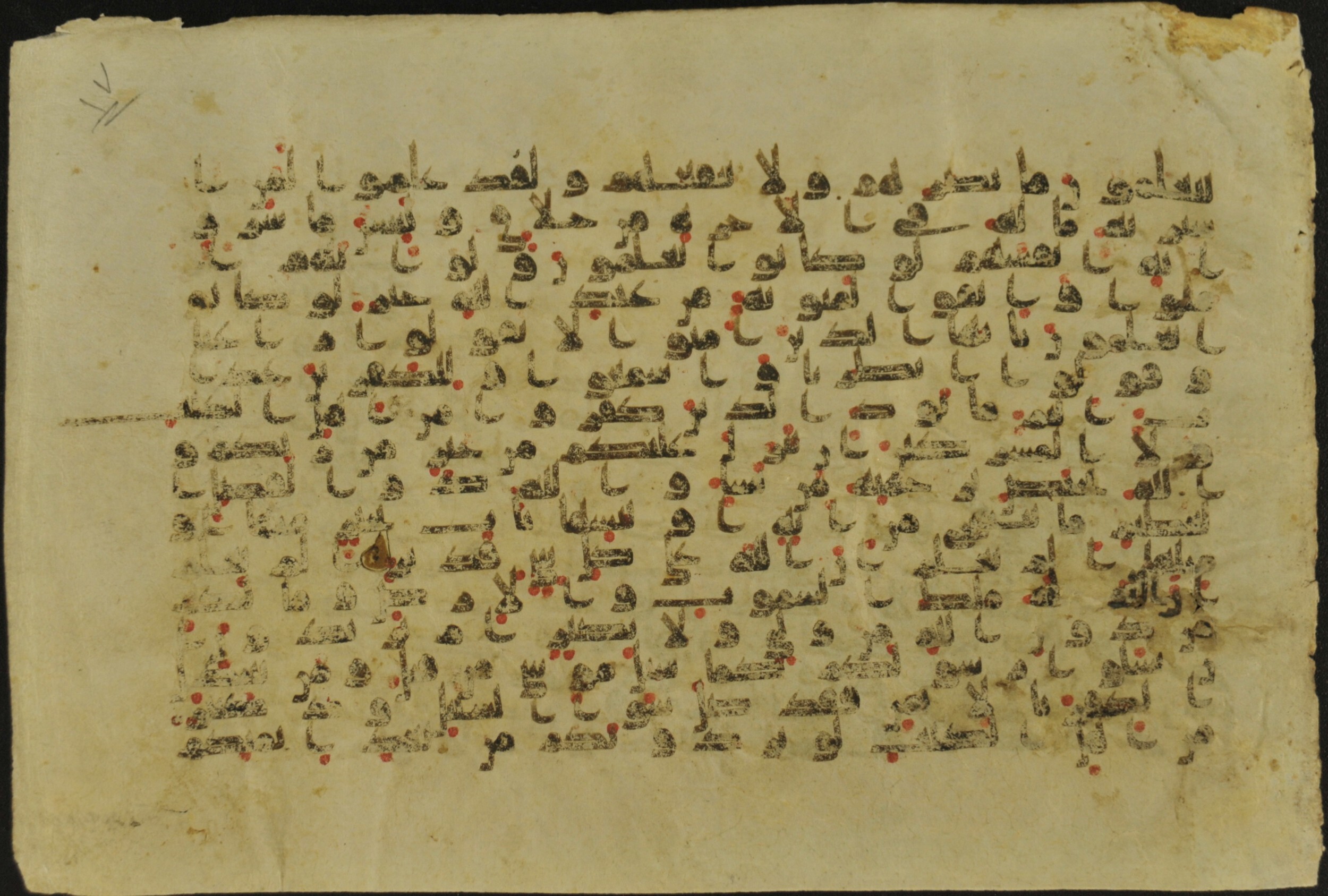Muṣḥaf of Najaf Ashraf (Codex 1 of Imām ʿAlī Library), in kūfī B.II, D.IV, and post-classical kūfī script, showing Surah 2:104 from Mid 7th to Mid 9th Century AD found in Unknown, currently housed at Imām ʿAlī Library (المكتبة الروضة الحيدرية), Najaf, Iraq