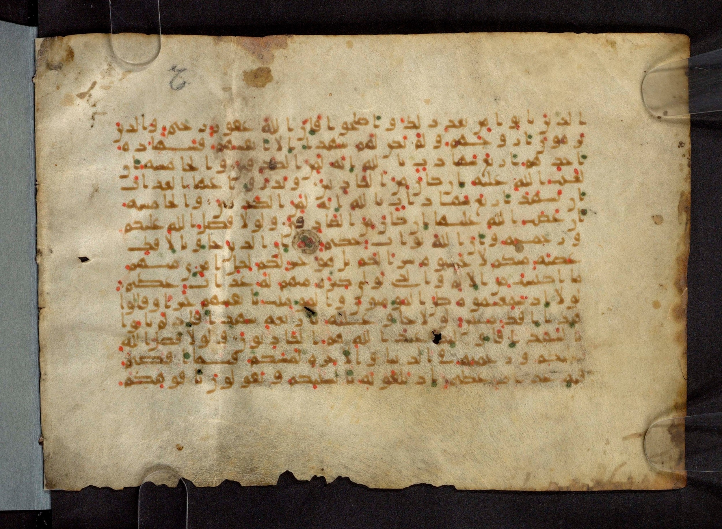 Tübingen, Universitätsbibliothek Tübingen, Ma VI 170, in kūfī E.I script, showing Surah 24:7 from Late 8th to 9th Century AD found in Damascus, Syria, currently housed at Universitätsbibliothek Tübingen, Tübingen, Germany