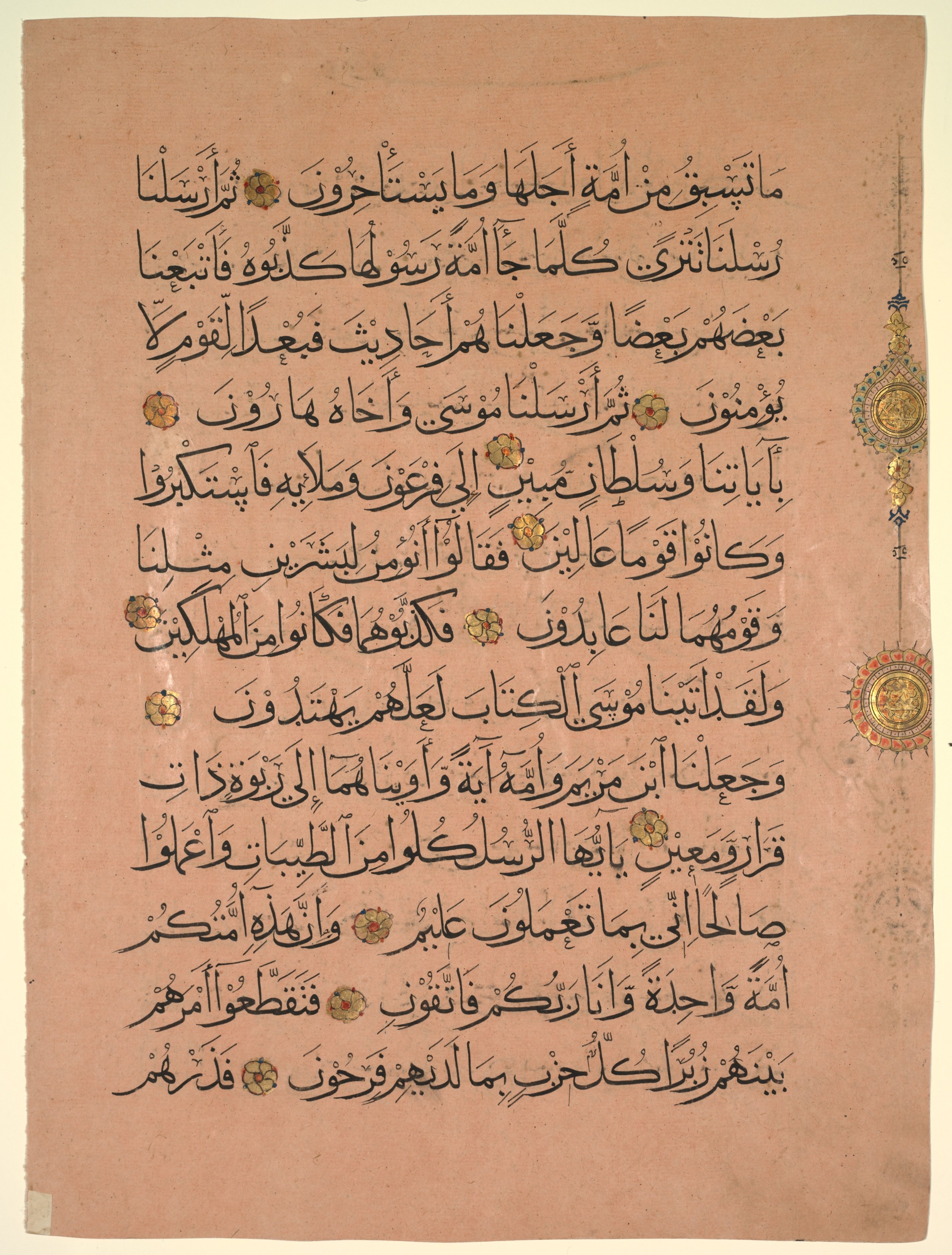 Cleveland, Ohio, The Cleveland Museum of Art, 2013.102, in Muḥaqqaq script, showing Surah 23:45 from 14th Century AD found in Egypt, currently housed at The Cleveland Museum of Art, Cleveland, Ohio