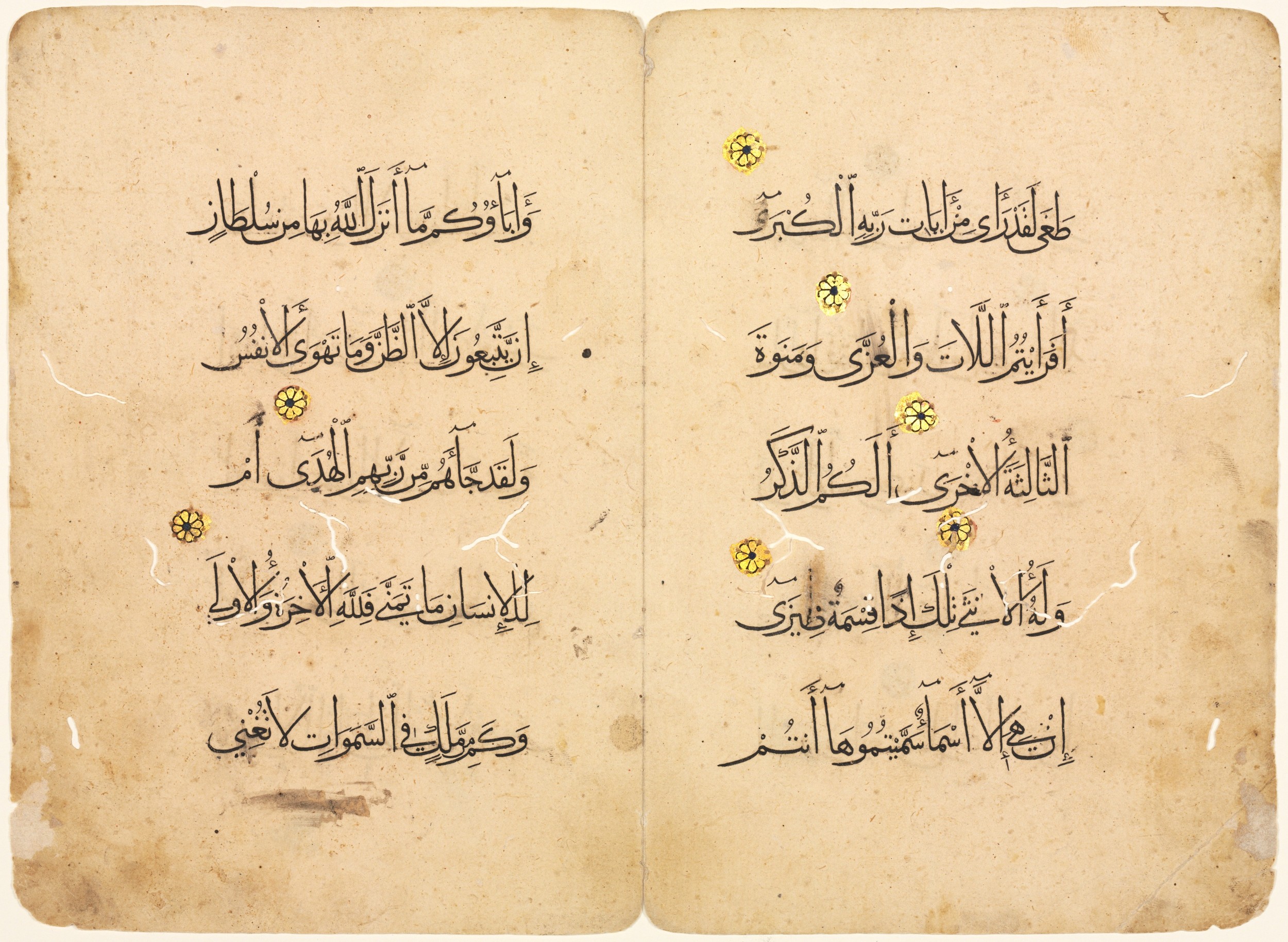 Cleveland, Ohio, The Cleveland Museum of Art, 1933.473 (Scan 2), in Muḥaqqaq script, showing Surah 53:23 from 14th to 15th Century AD found in Egypt, currently housed at The Cleveland Museum of Art, Cleveland, Ohio