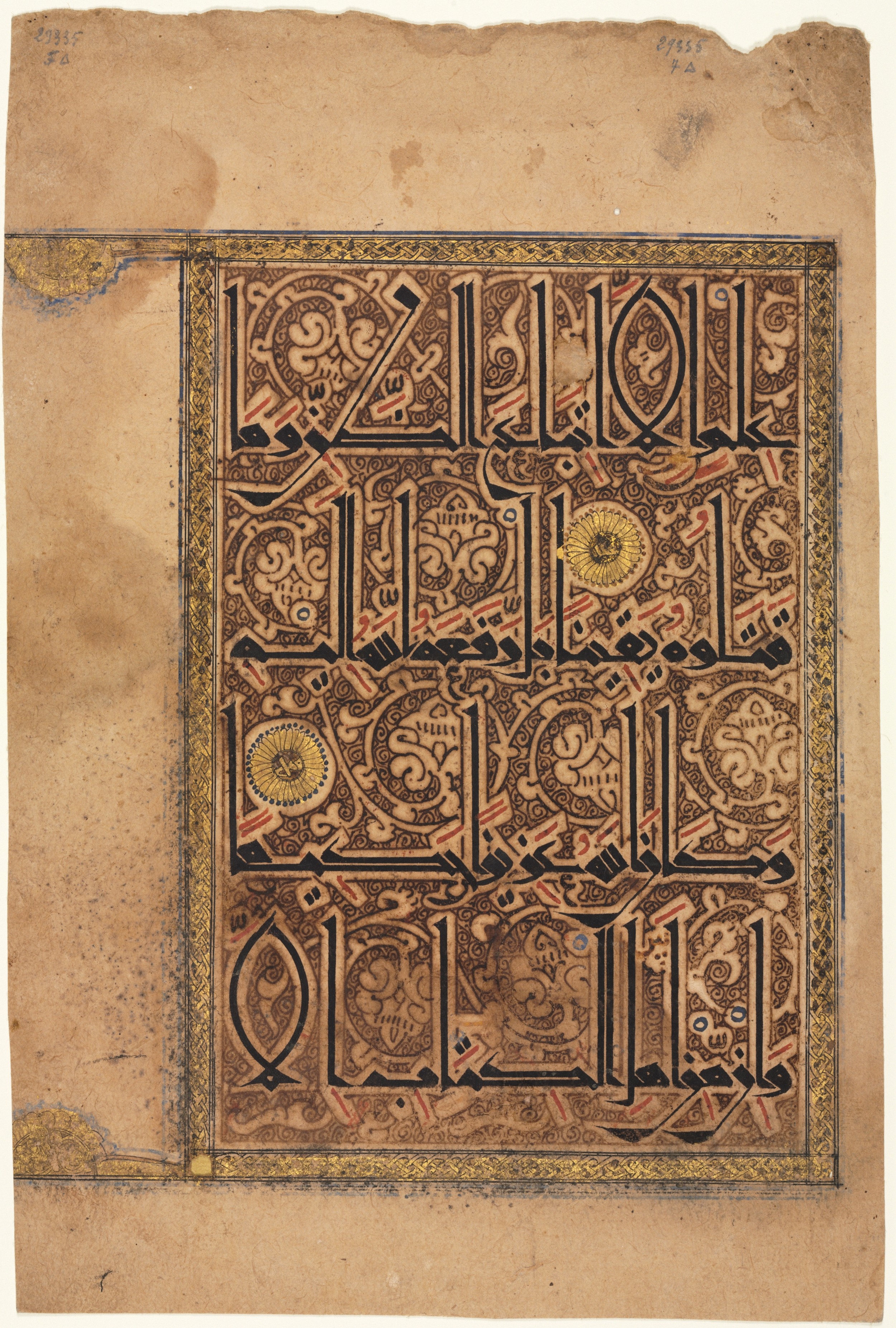 The Cleveland Museum of Art, 1939.507 (Scan 1), in kūfī script, showing Surah 4:159 from 12th Century AD found in Iran, currently housed at The Cleveland Museum of Art, Cleveland, Ohio