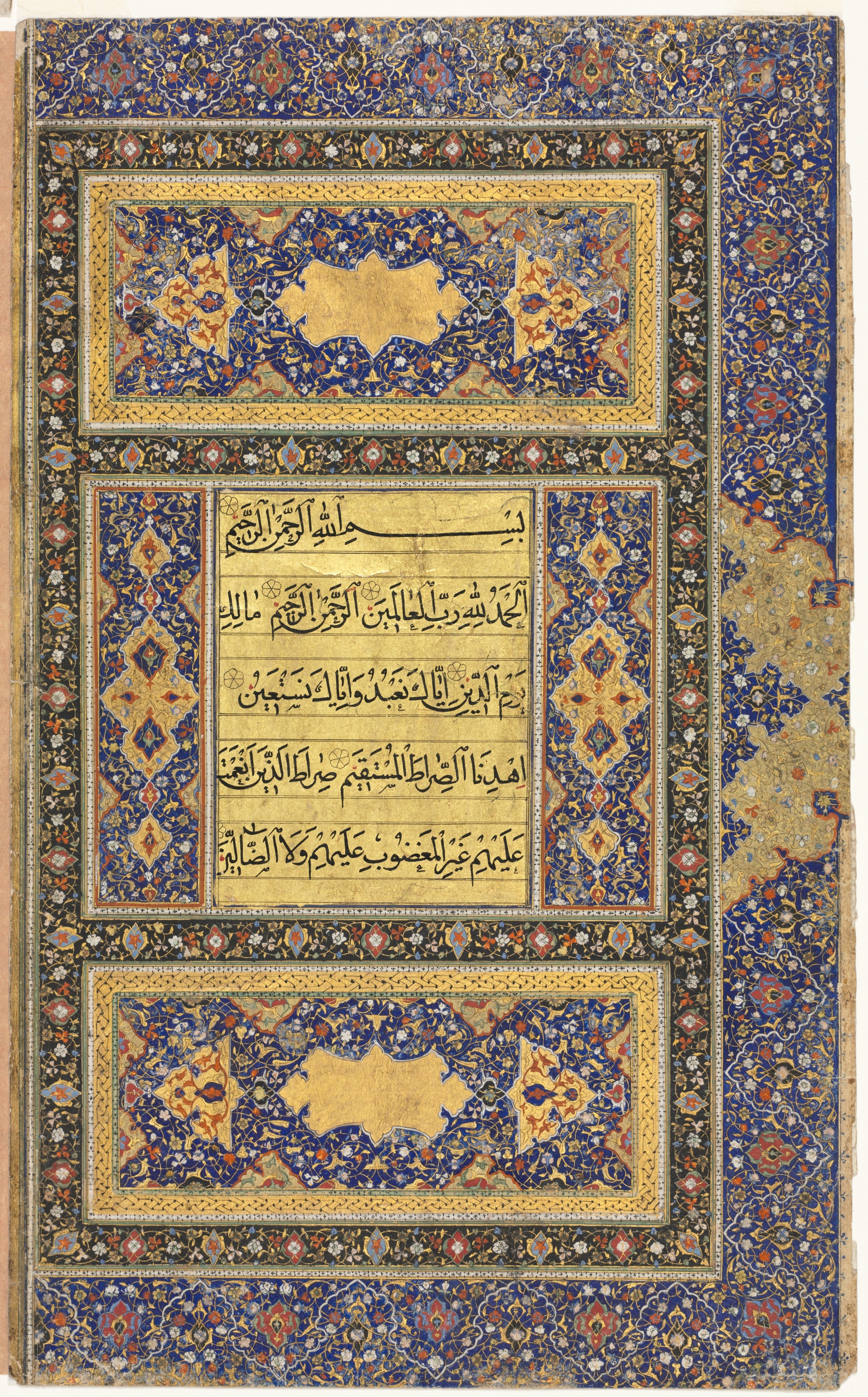 Cleveland Museum of Art, 1924.746, in Naskh script, showing Surah 1:3 from 16th Century AD found in Herat, Afghanistan, currently housed at The Cleveland Museum of Art, Cleveland, Ohio