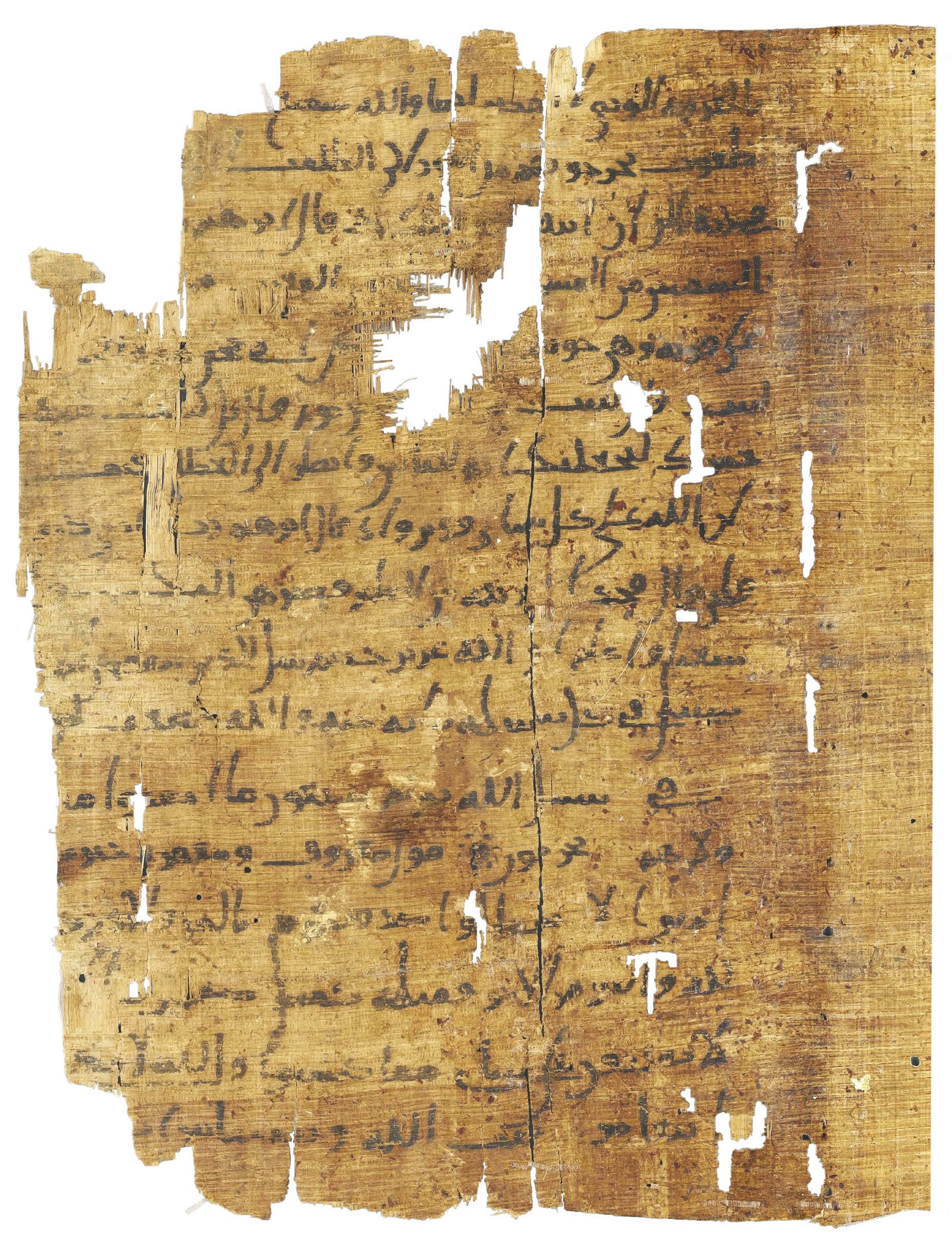 P. Hamb. Arab. 68 (Scan 2), in ḥiǧāzī IV script, showing Surah 2:264 from Mid 7th to Mid 8th Century AD found in Egypt, currently housed at Staats- und Universitätsbibliothek Hamburg, Hamburg, Germany