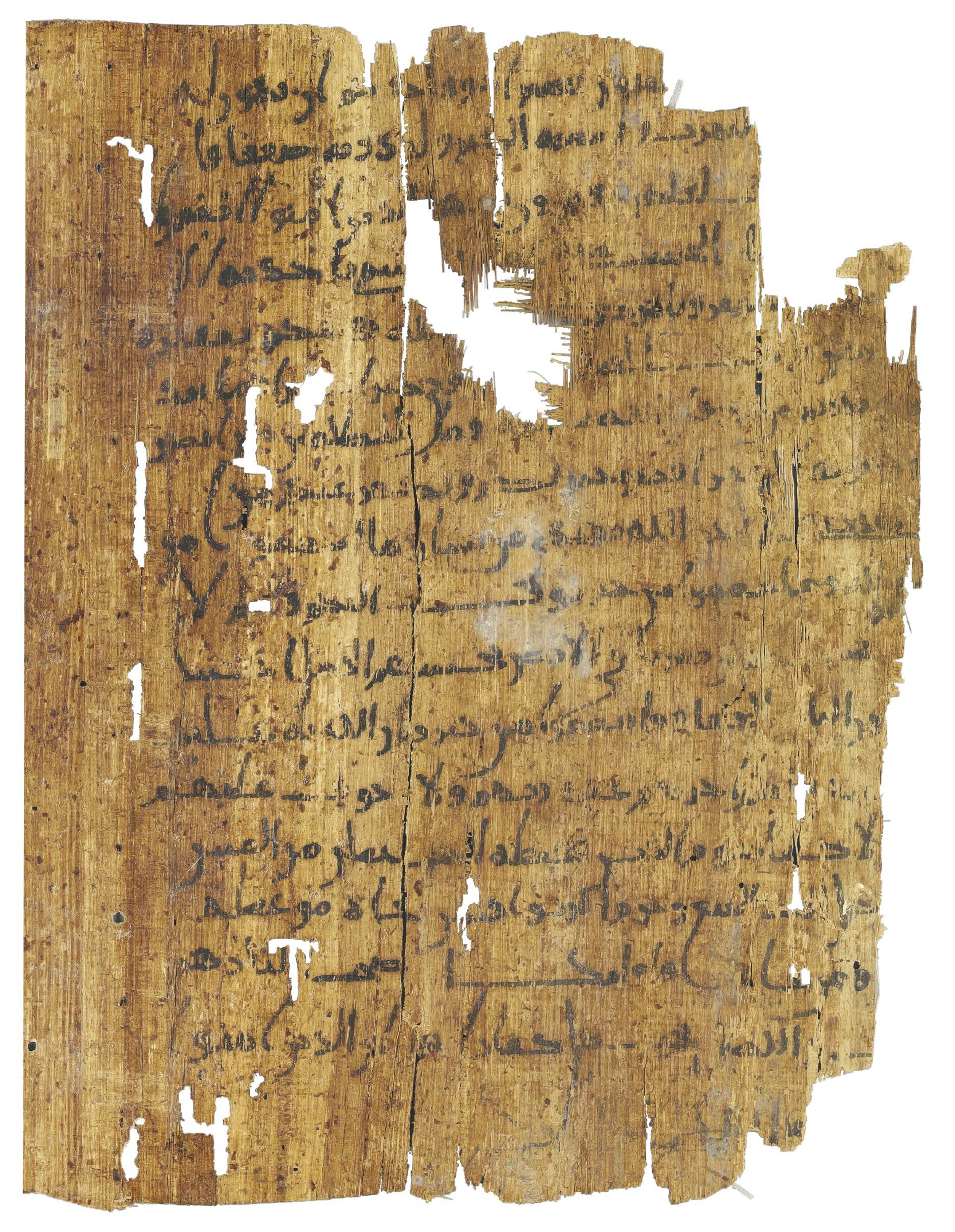 P. Hamb. Arab. 68 (Scan 2), in ḥiǧāzī IV script, showing Surah 2:271 from Mid 7th to Mid 8th Century AD found in Egypt, currently housed at Staats- und Universitätsbibliothek Hamburg, Hamburg, Germany