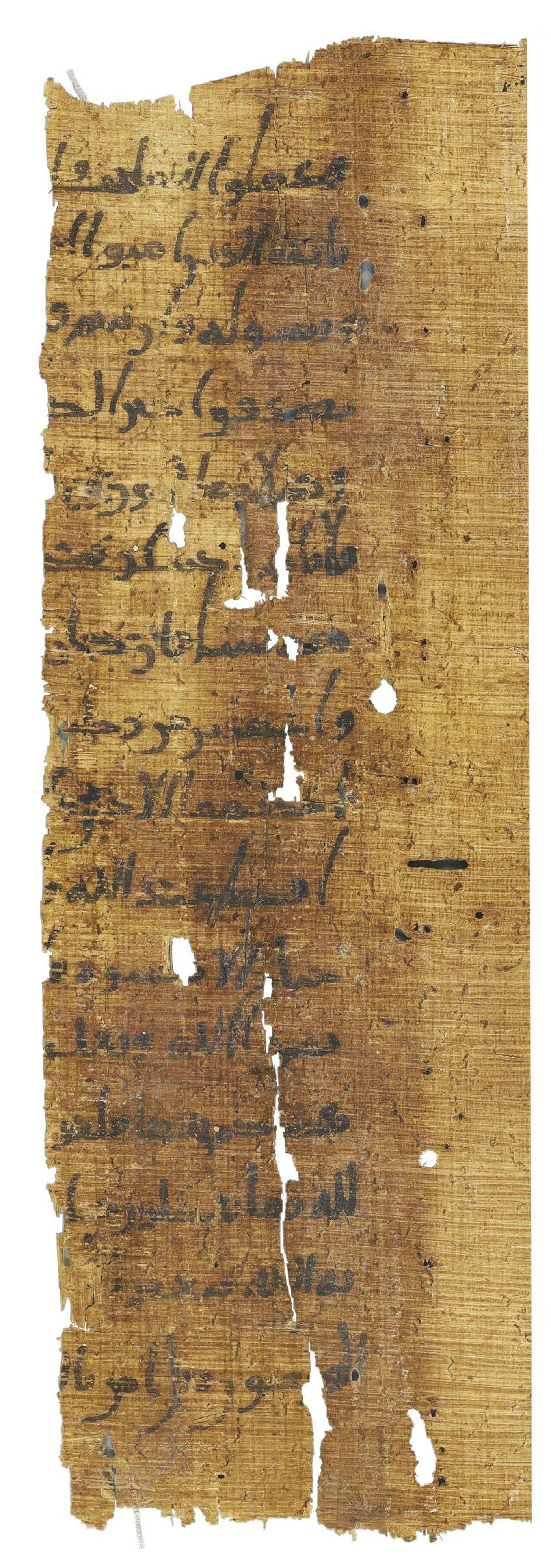 P. Hamb. Arab. 68 (Scan 2), in ḥiǧāzī IV script, showing Surah 2:283 from Mid 7th to Mid 8th Century AD found in Egypt, currently housed at Staats- und Universitätsbibliothek Hamburg, Hamburg, Germany