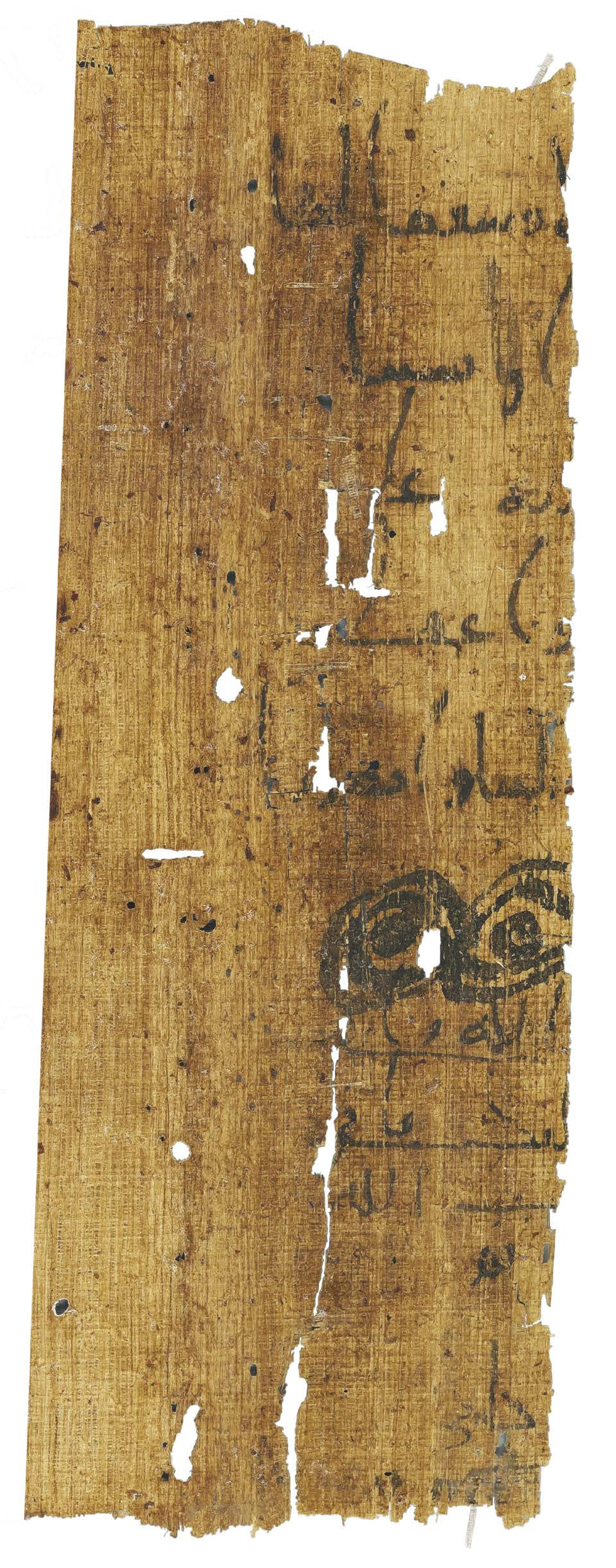 P. Hamb. Arab. 68 (Scan 2), in ḥiǧāzī IV script, showing Surah 2:286 from Mid 7th to Mid 8th Century AD found in Egypt, currently housed at Staats- und Universitätsbibliothek Hamburg, Hamburg, Germany