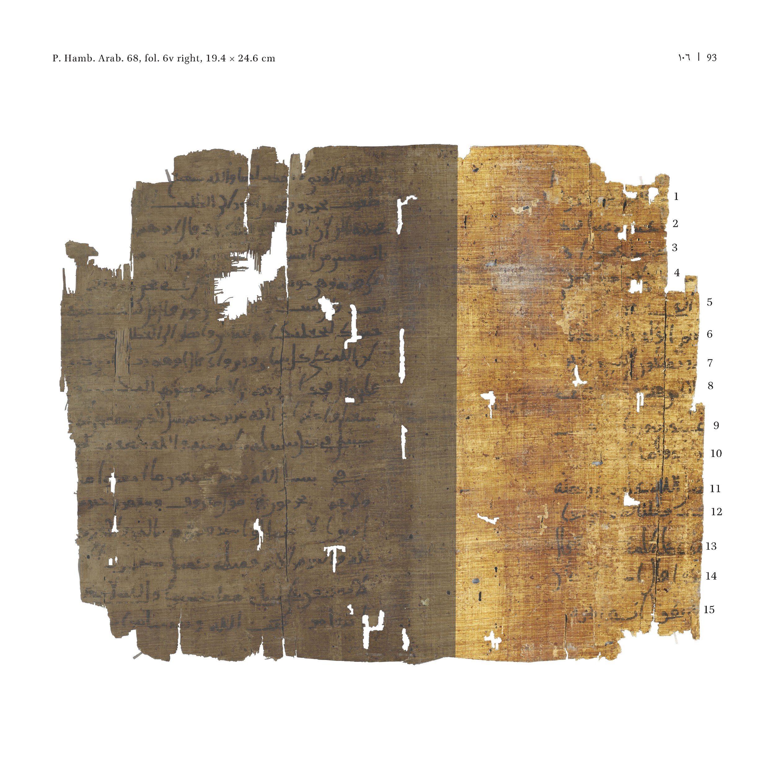 P. Hamb. Arab. 68 (Scan 2), in ḥiǧāzī IV script, showing Surah 2:64 from Mid 7th to Mid 8th Century AD found in Egypt, currently housed at Staats- und Universitätsbibliothek Hamburg, Hamburg, Germany