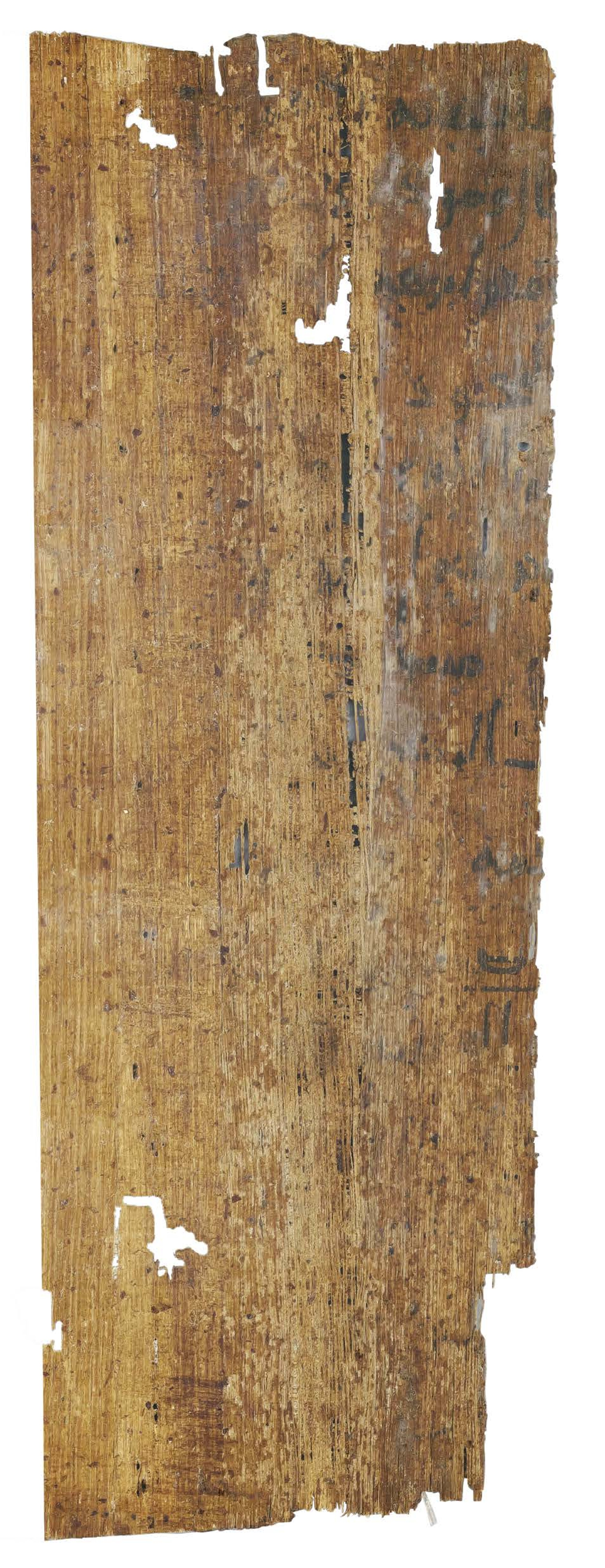 P. Hamb. Arab. 68 (Scan 2), in ḥiǧāzī IV script, showing Surah 2:124 from Mid 7th to Mid 8th Century AD found in Egypt, currently housed at Staats- und Universitätsbibliothek Hamburg, Hamburg, Germany