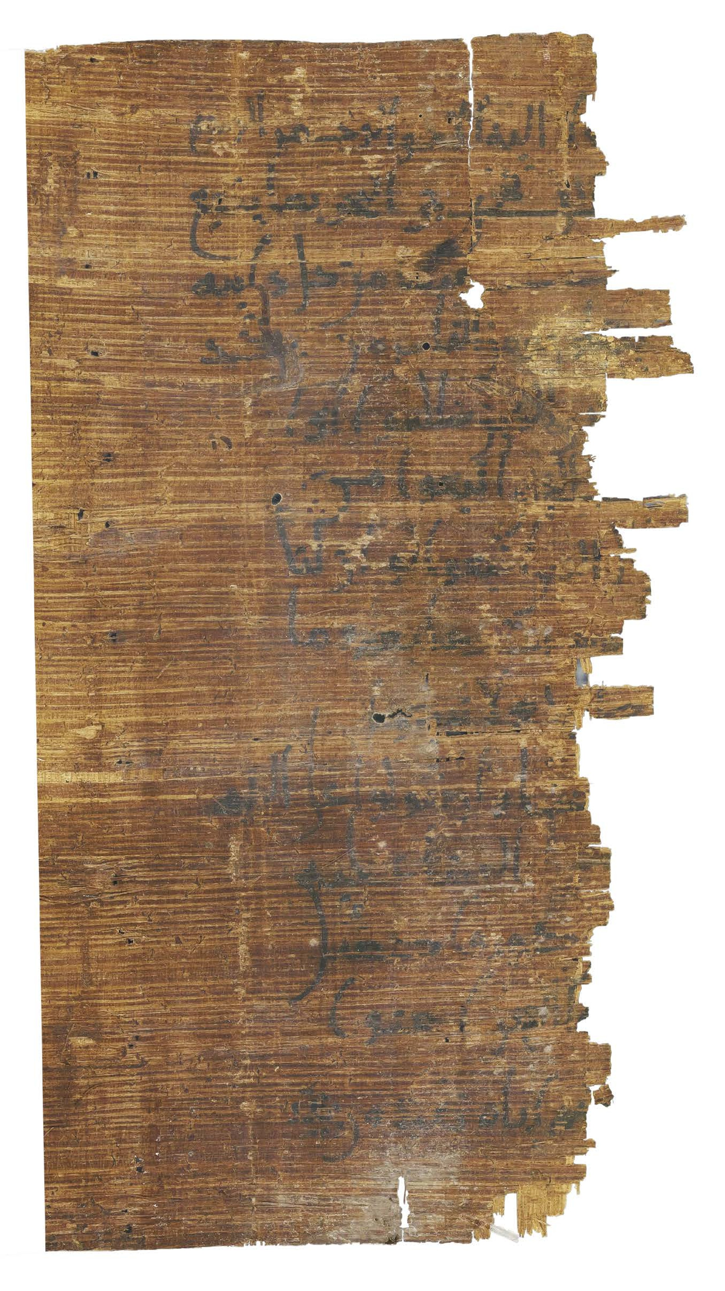 P. Hamb. Arab. 68 (Scan 2), in ḥiǧāzī IV script, showing Surah 2:162 from Mid 7th to Mid 8th Century AD found in Egypt, currently housed at Staats- und Universitätsbibliothek Hamburg, Hamburg, Germany