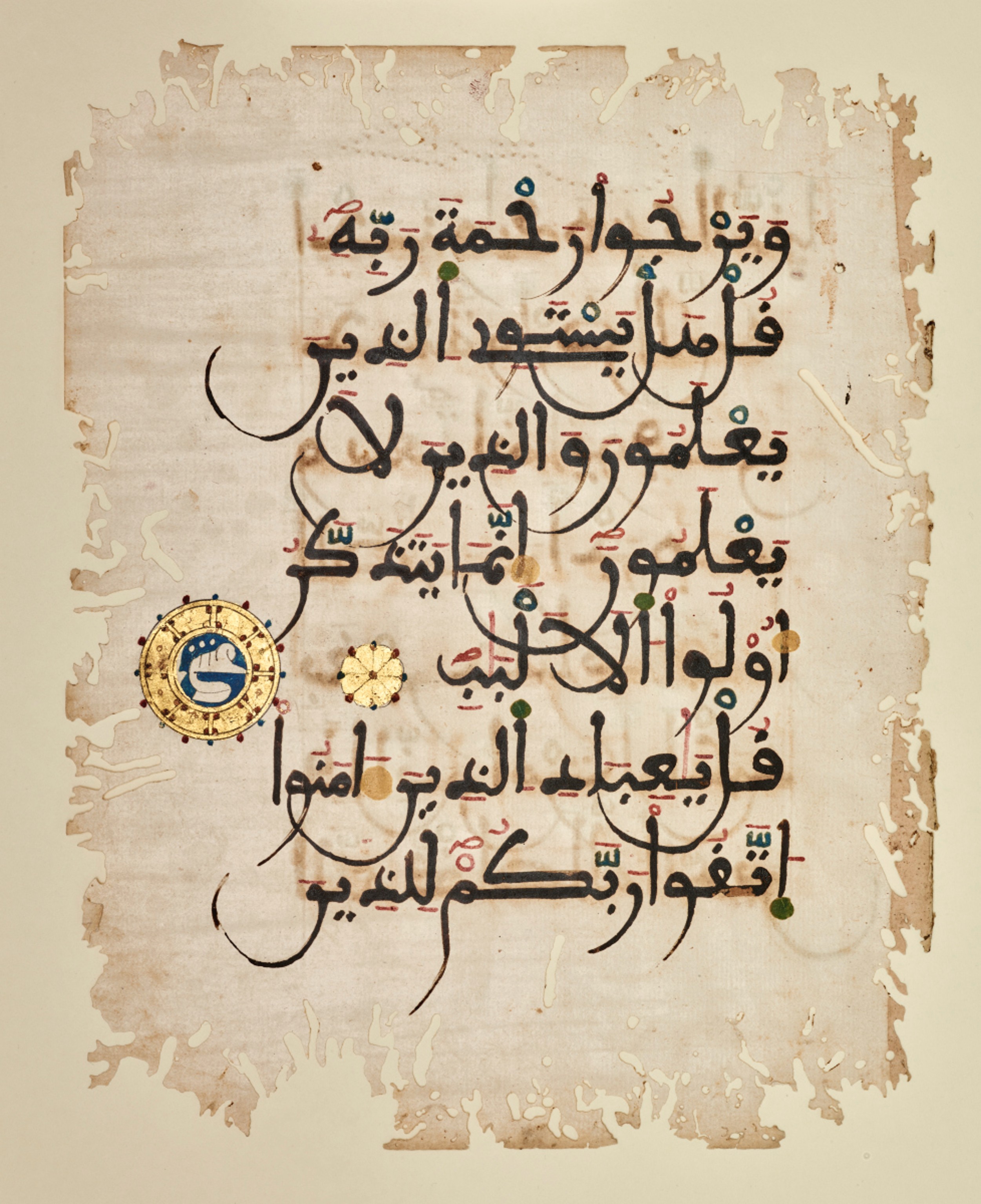 Dallas Museum of Art K.1.2014.803, in Maġribī mabsūṭ script, showing Surah 39:9 from 15th or 16th Century AD found in Northwest Africa (Maghreb), currently housed at Dallas Museum of Art, Dallas, Texas