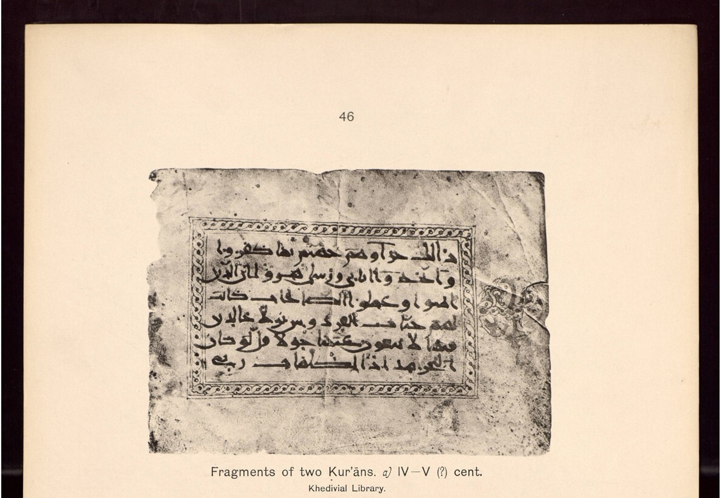 Cairo, Khedivial Library, Moritz 1905, table 46 (Scan 1), in New Style I script, showing Surah 18:108 from 10th to 11th Century AD found in Unknown, currently housed at Egyptian National Library and Archives (دار الكتب والوثائق القومية), Cairo